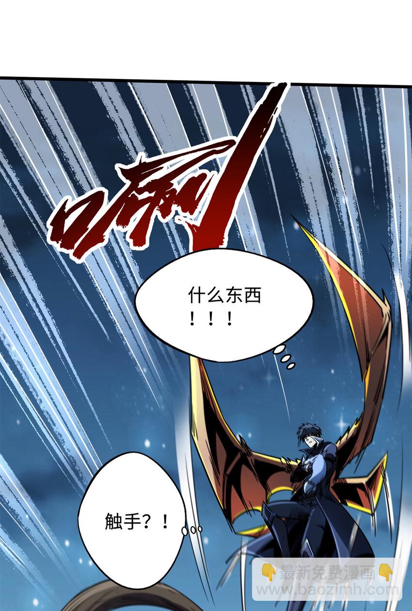 232 超级神二代-第233话