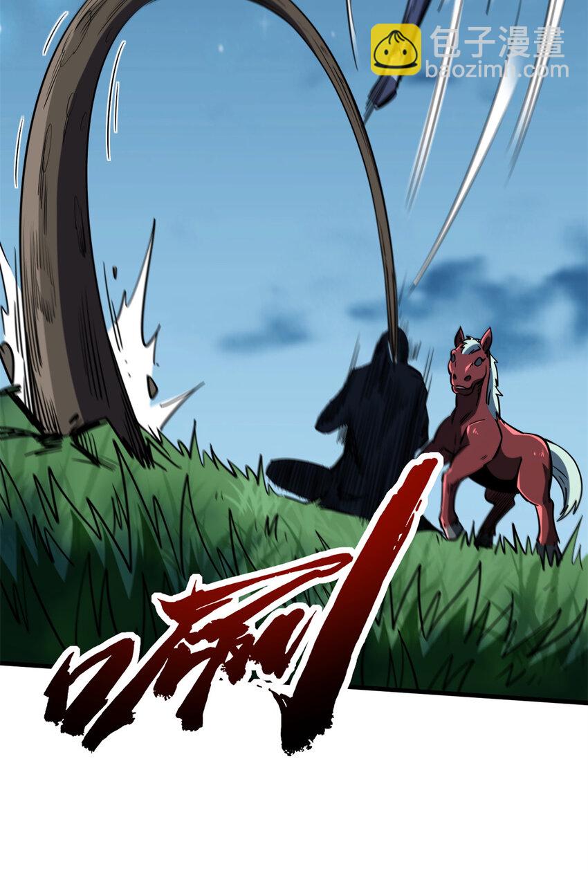 232 超级神二代-第233话