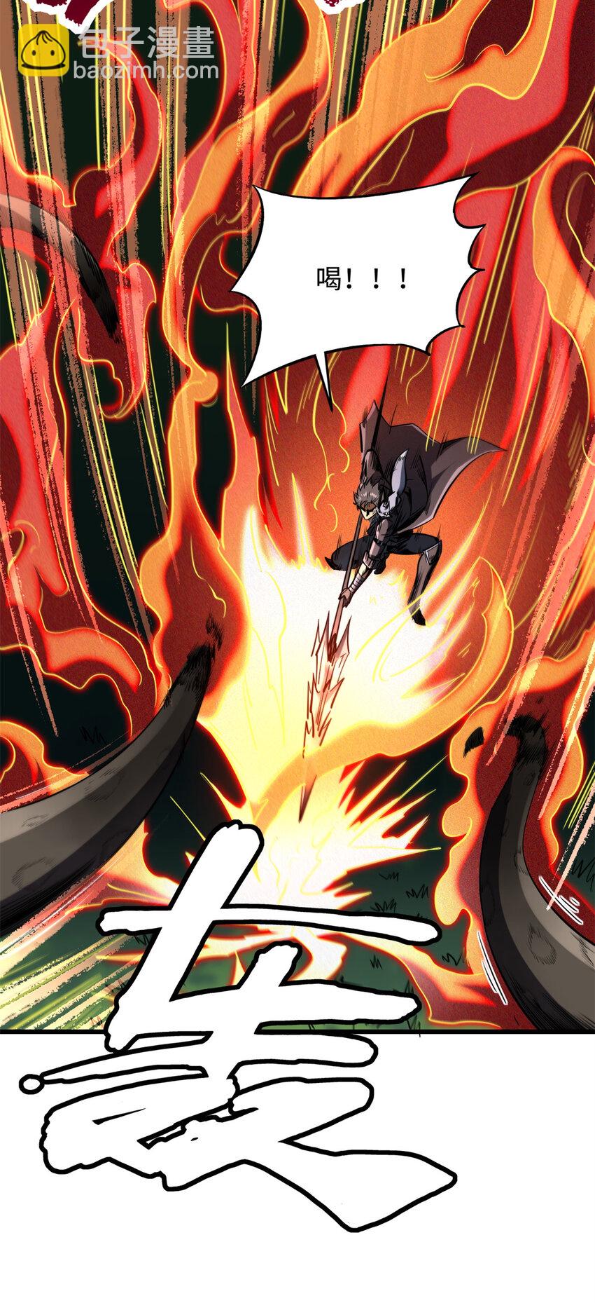 232 超级神二代-第233话