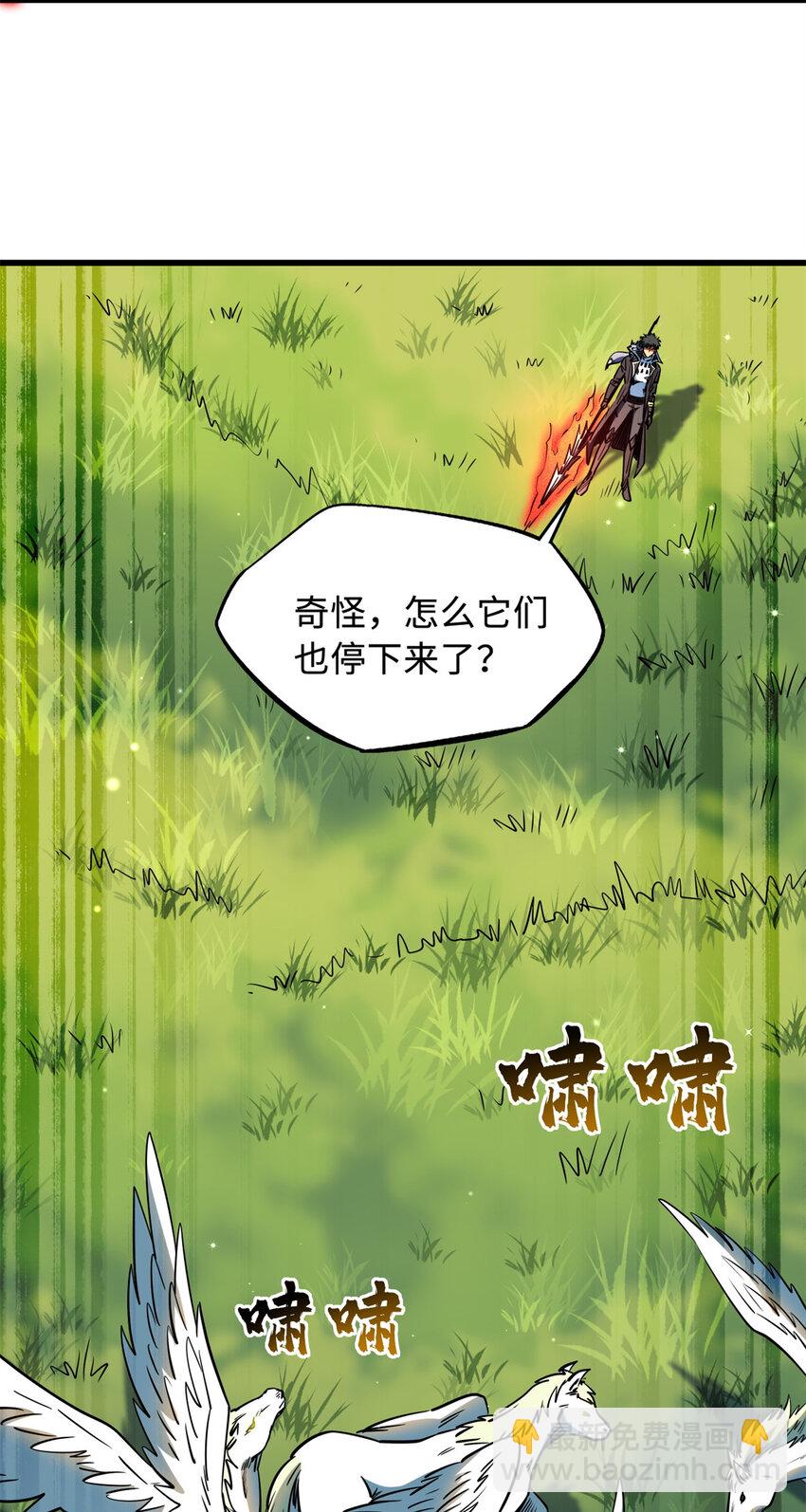 232 超级神二代-第233话