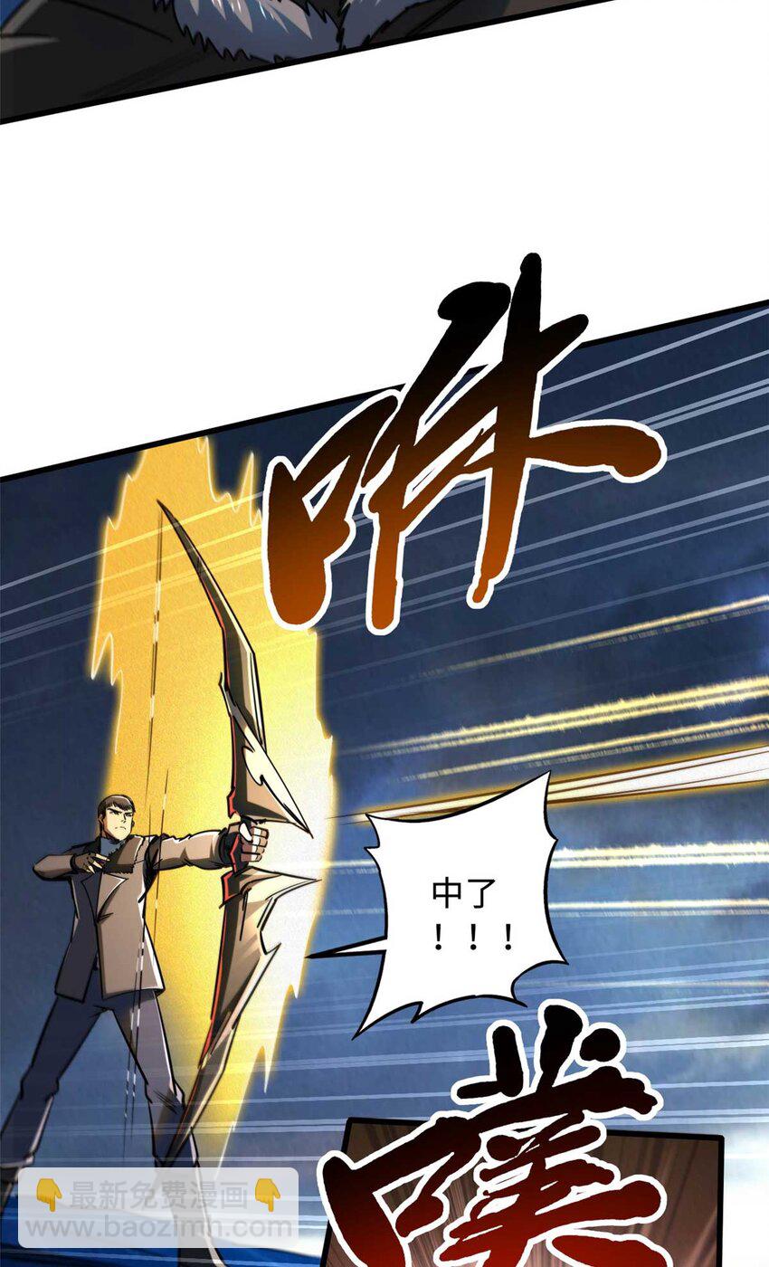 236 冰海危机-第237话