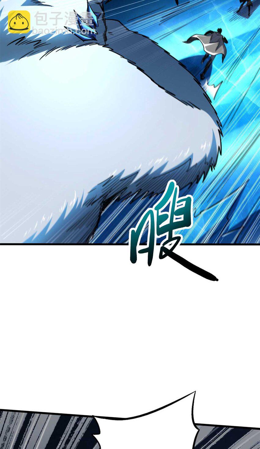 236 冰海危机-第237话