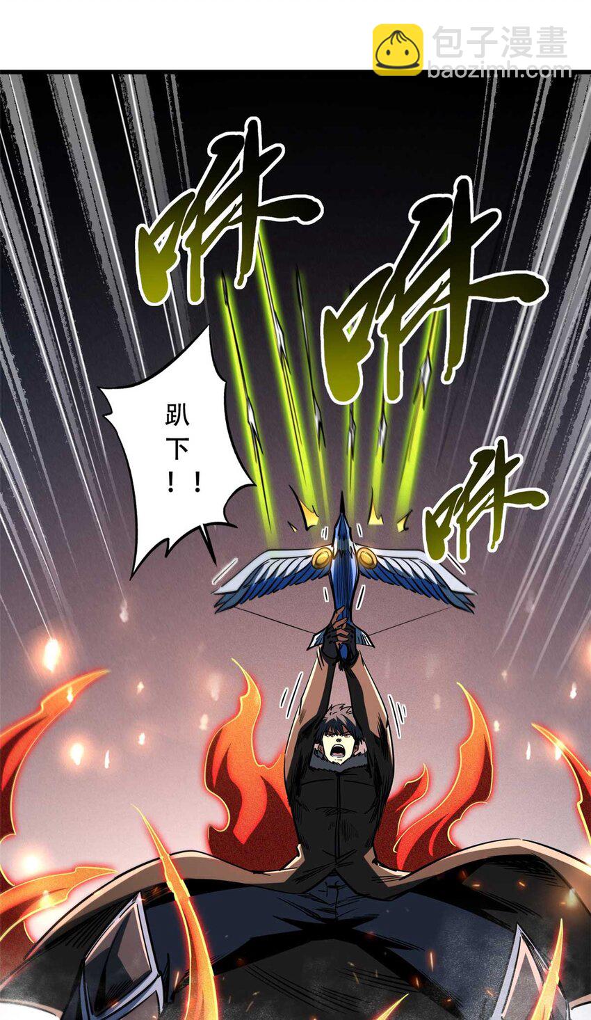 236 冰海危机-第237话