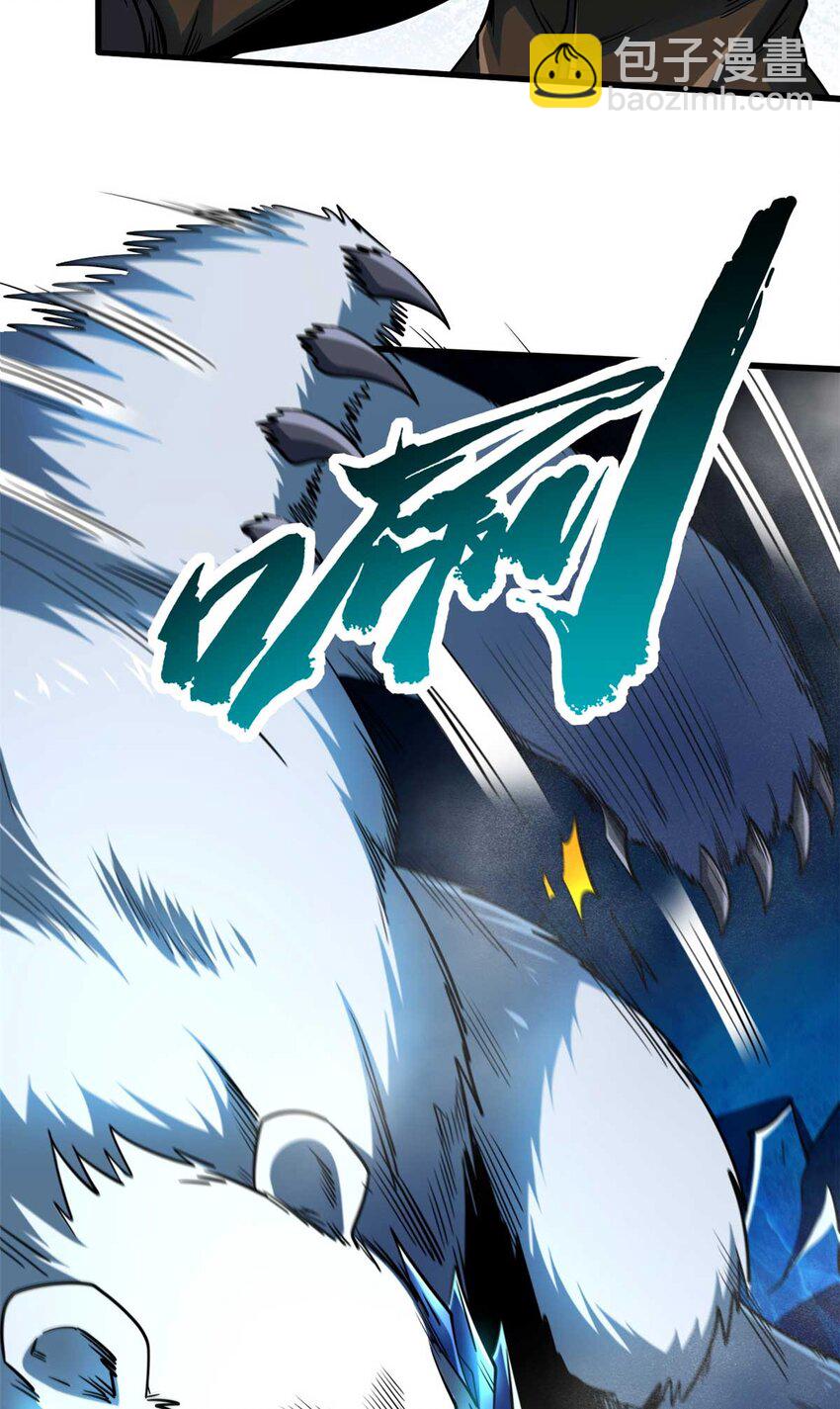 236 冰海危机-第237话