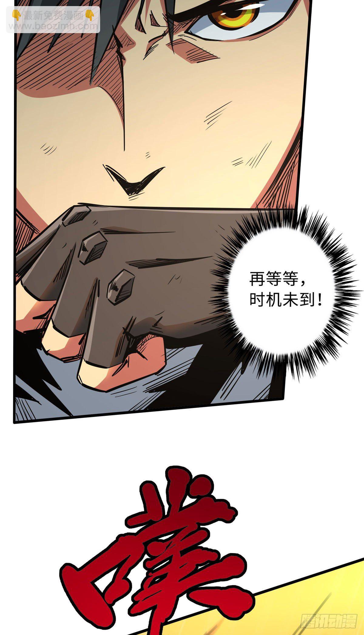 25 致命一箭(1/2)-第25话