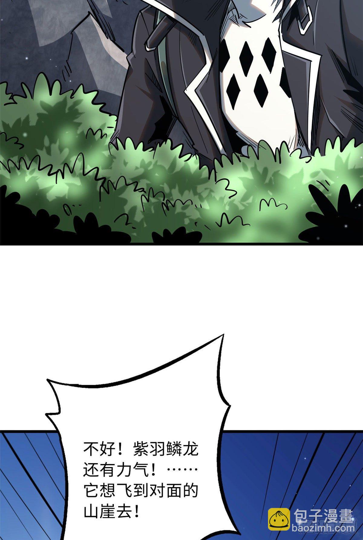 25 致命一箭(1/2)-第25话