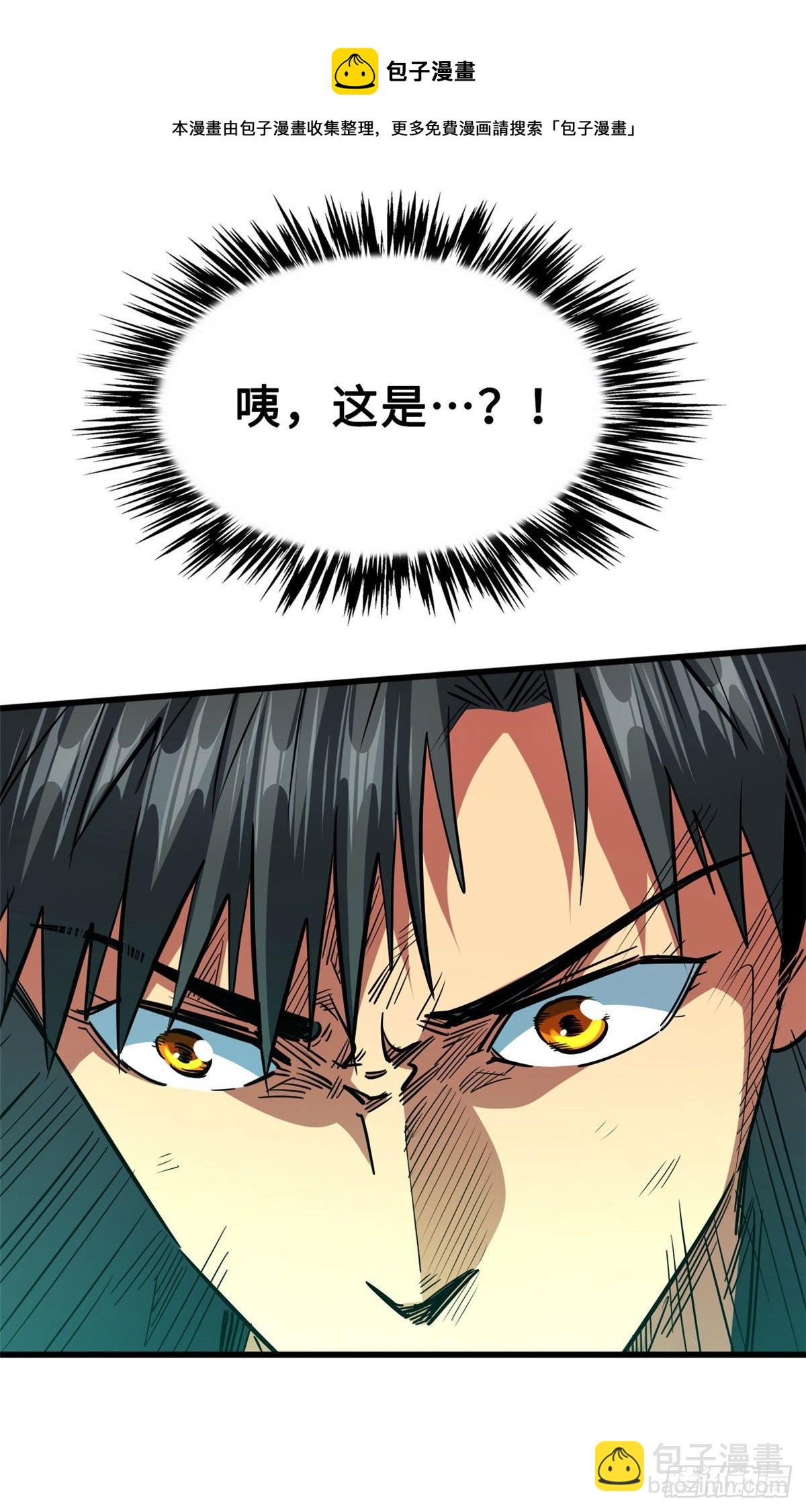 25 致命一箭(1/2)-第25话
