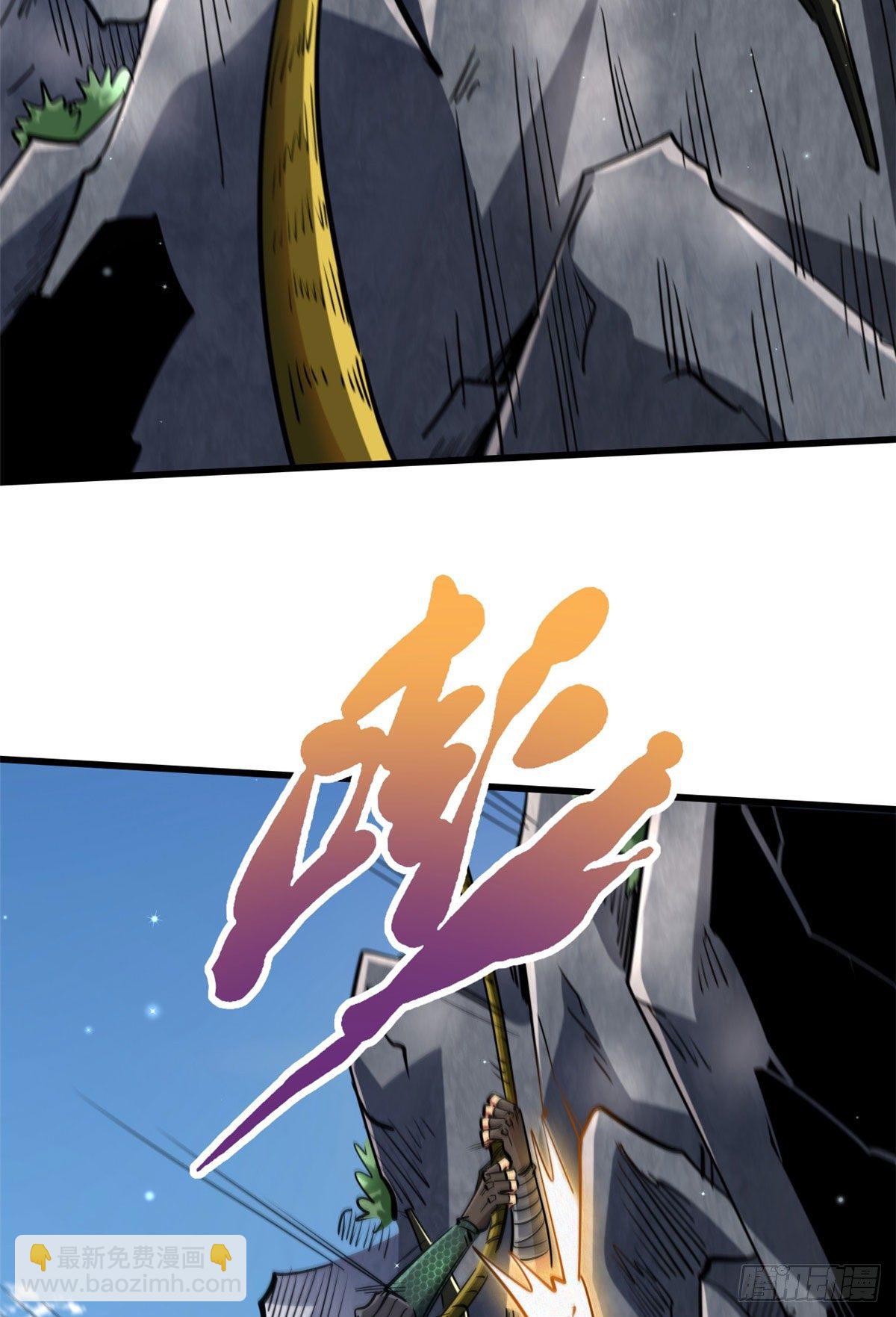 25 致命一箭(1/2)-第25话
