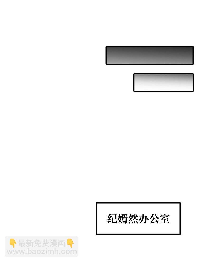 238 生命基因精华之谜-第239话