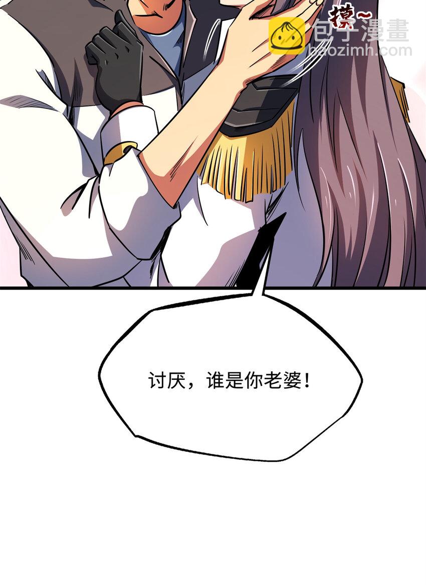 238 生命基因精华之谜-第239话