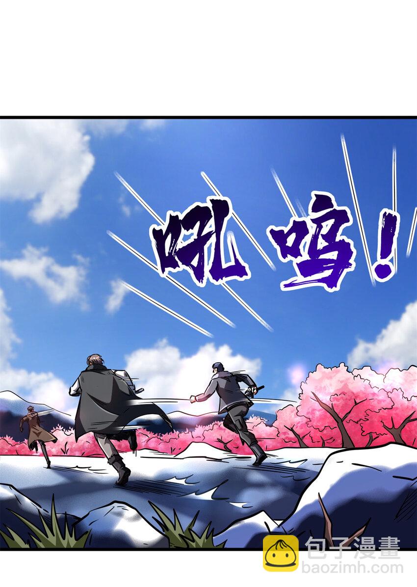 238 生命基因精华之谜-第239话