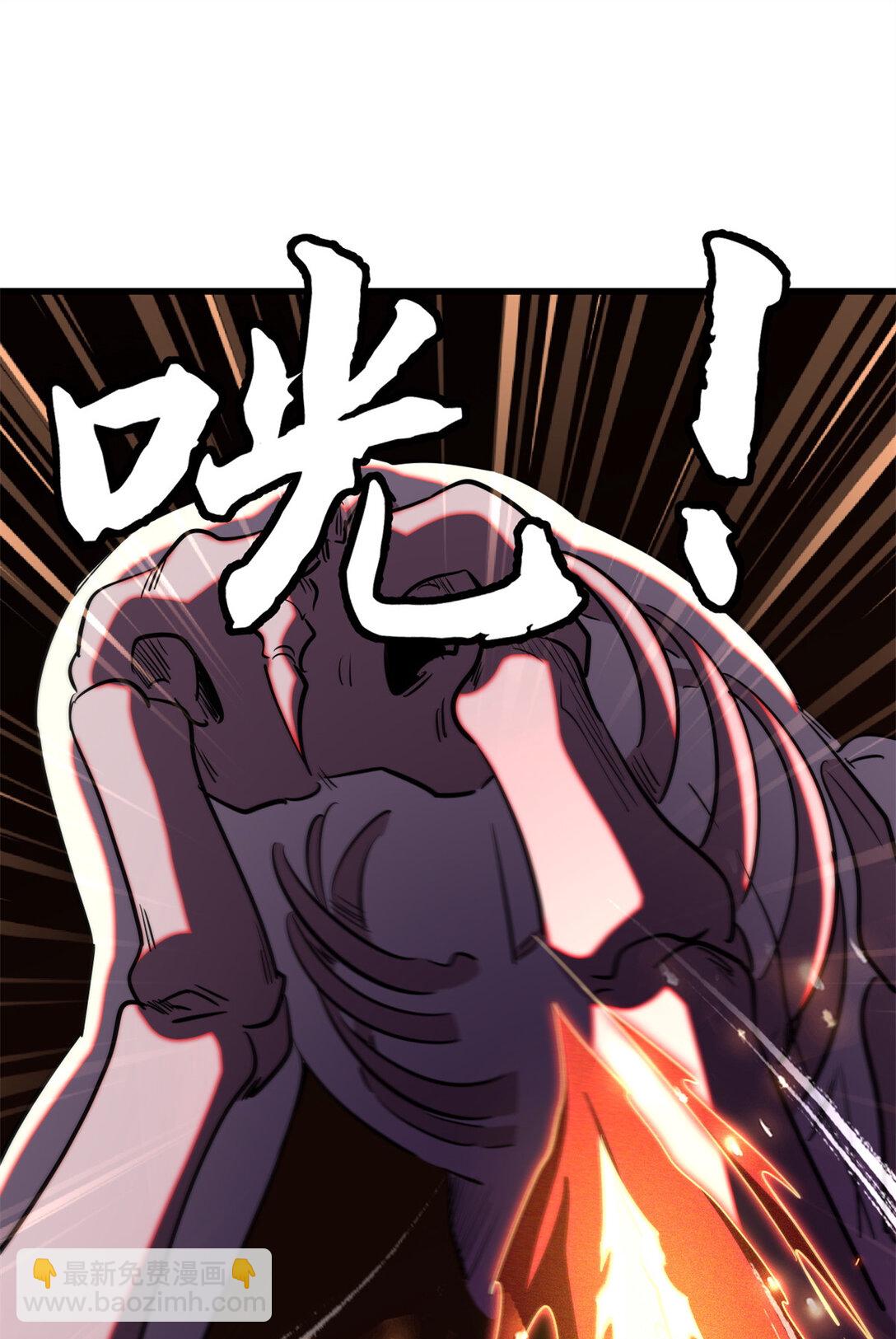 240 骨象之围(1/2)-第241话