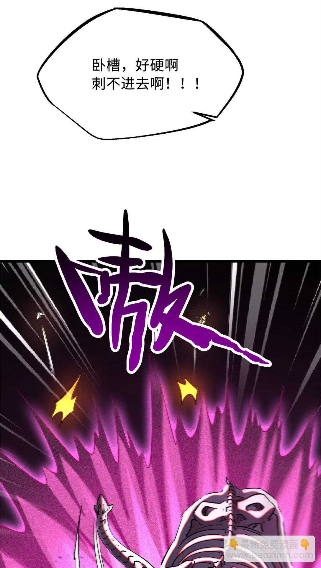 240 骨象之围(1/2)-第241话