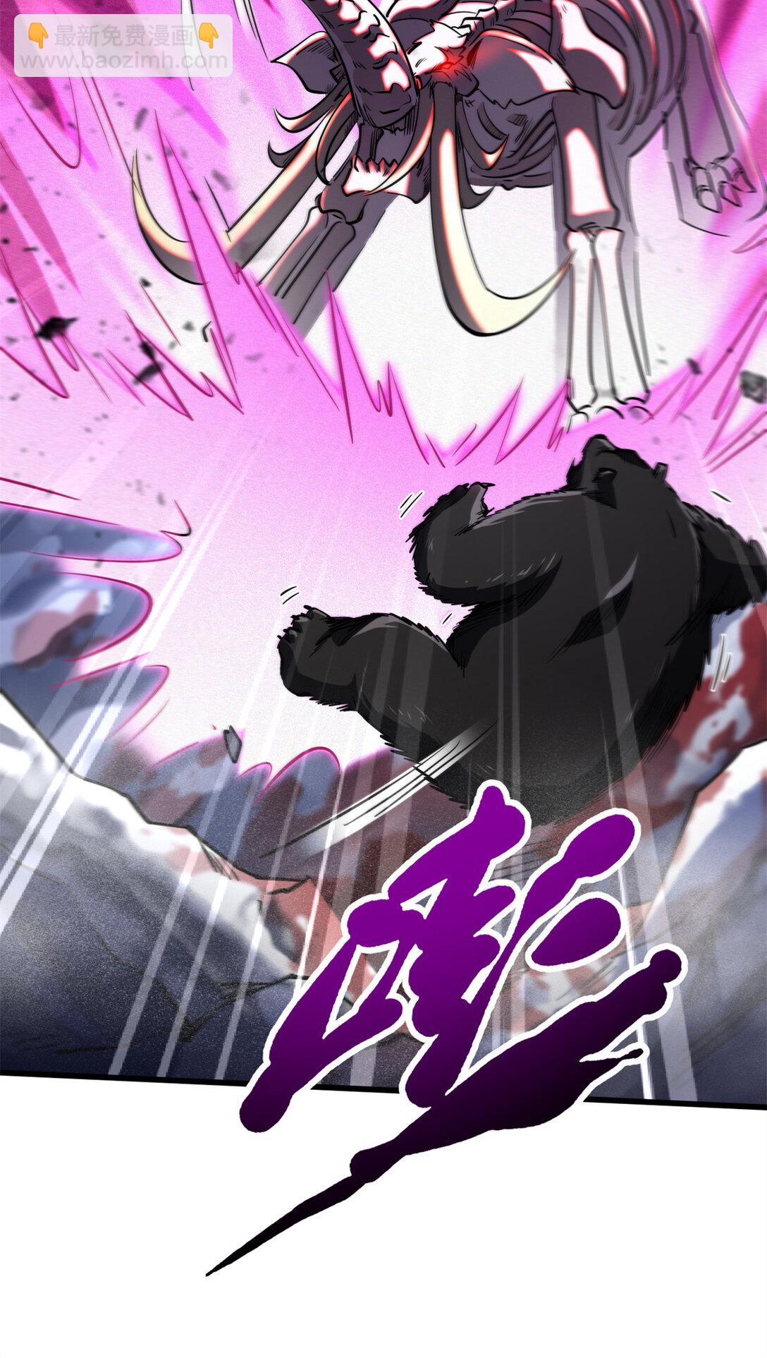 240 骨象之围(1/2)-第241话