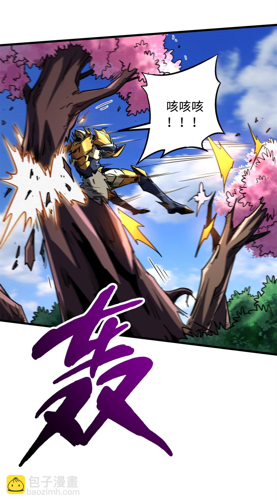 240 骨象之围(1/2)-第241话