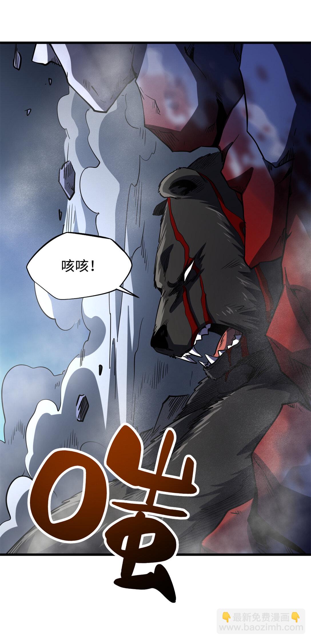 240 骨象之围(1/2)-第241话
