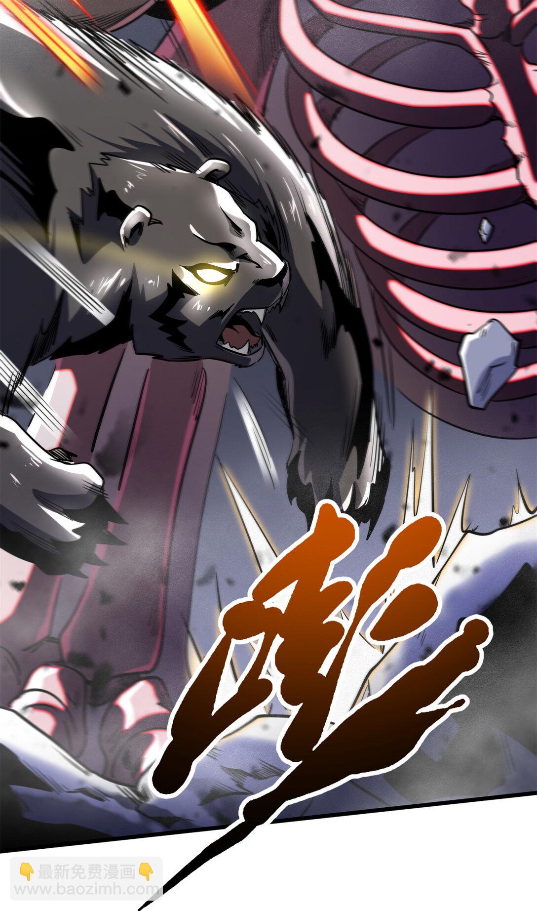 240 骨象之围(1/2)-第241话