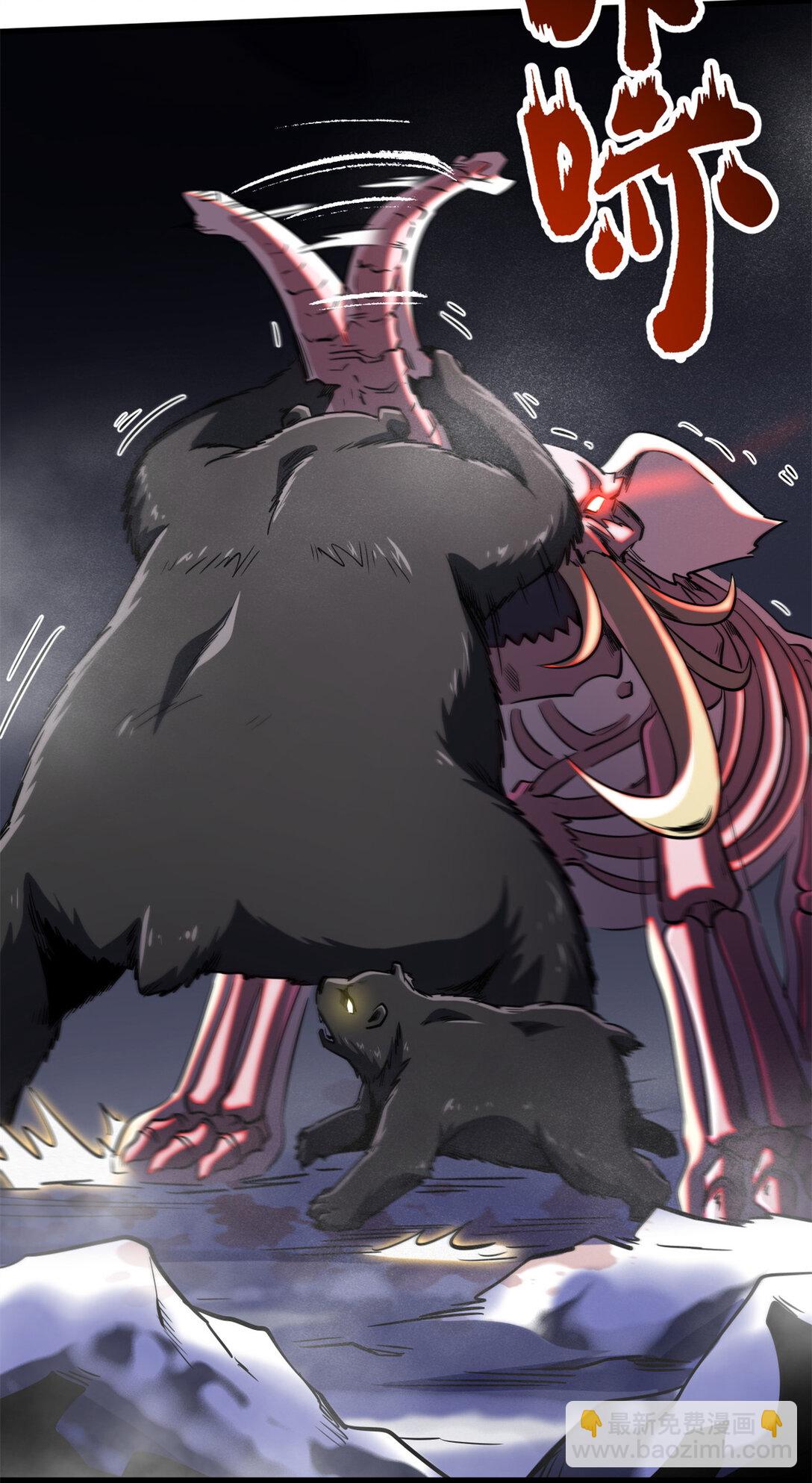 240 骨象之围(1/2)-第241话