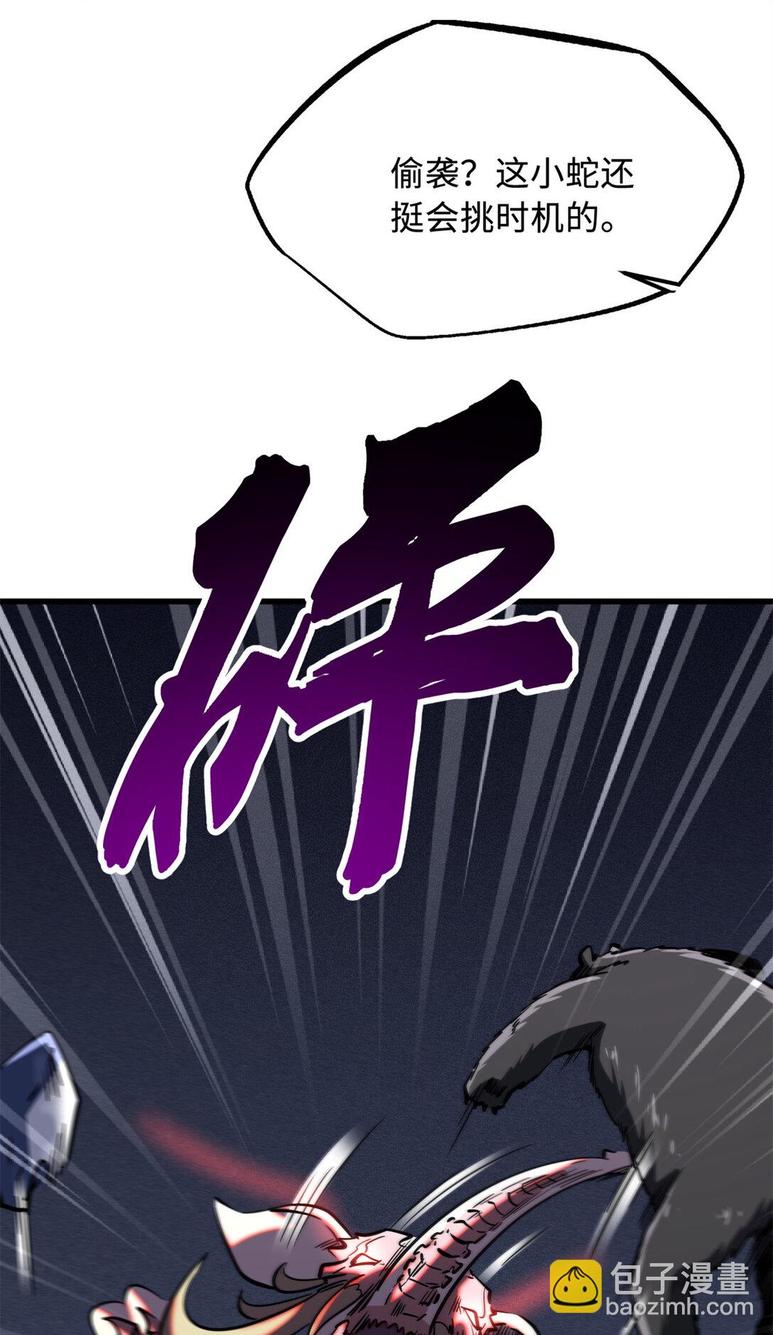 240 骨象之围(1/2)-第241话