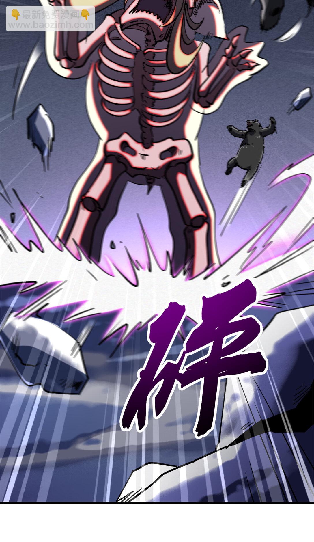 240 骨象之围(1/2)-第241话