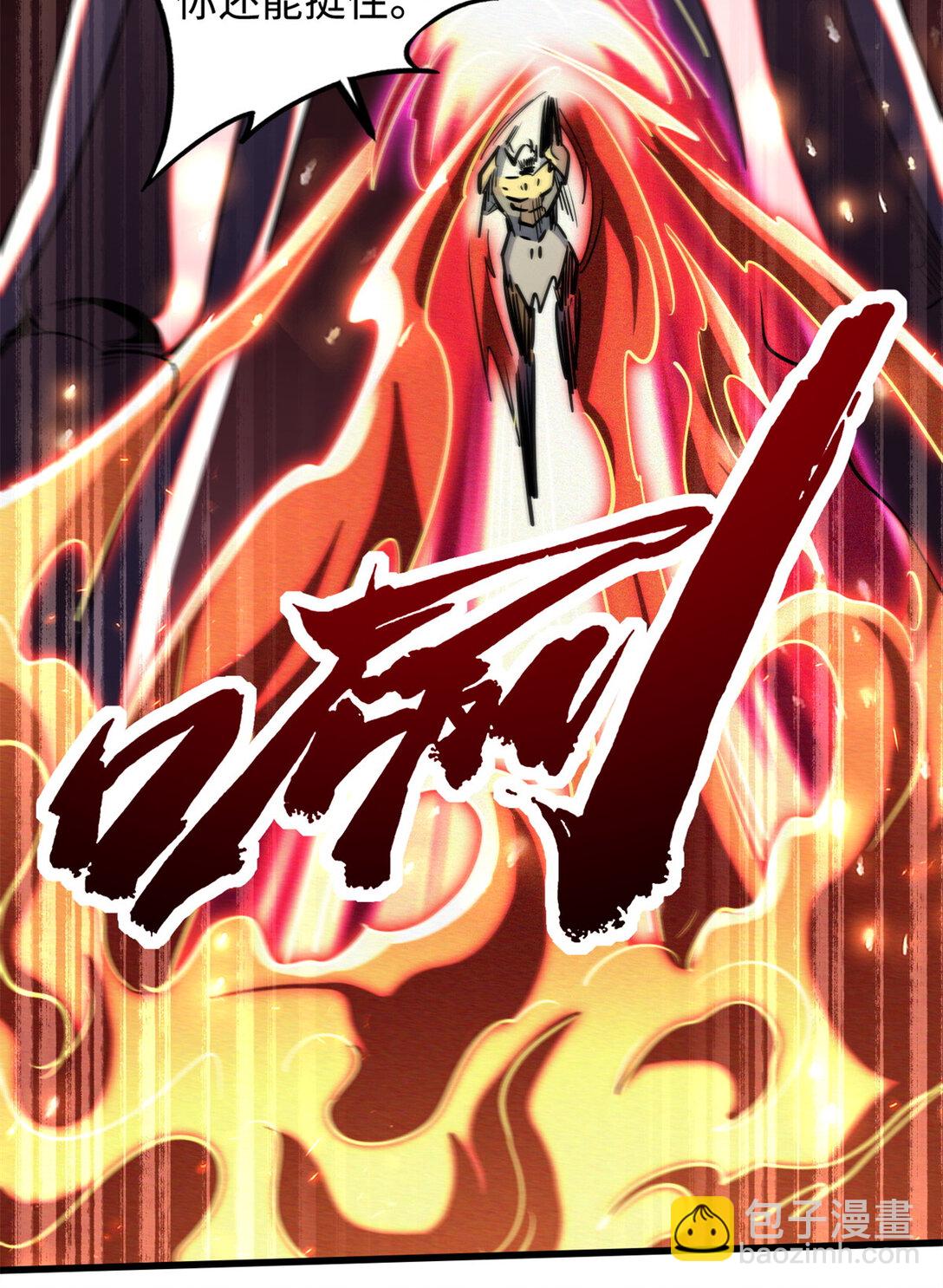 240 骨象之围(1/2)-第241话