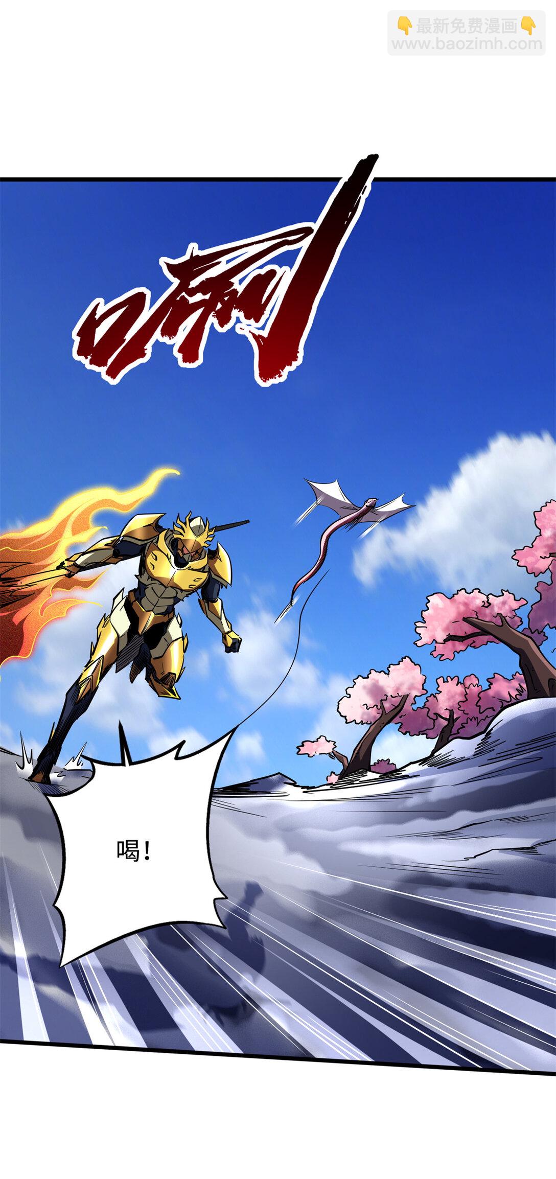 240 骨象之围(1/2)-第241话