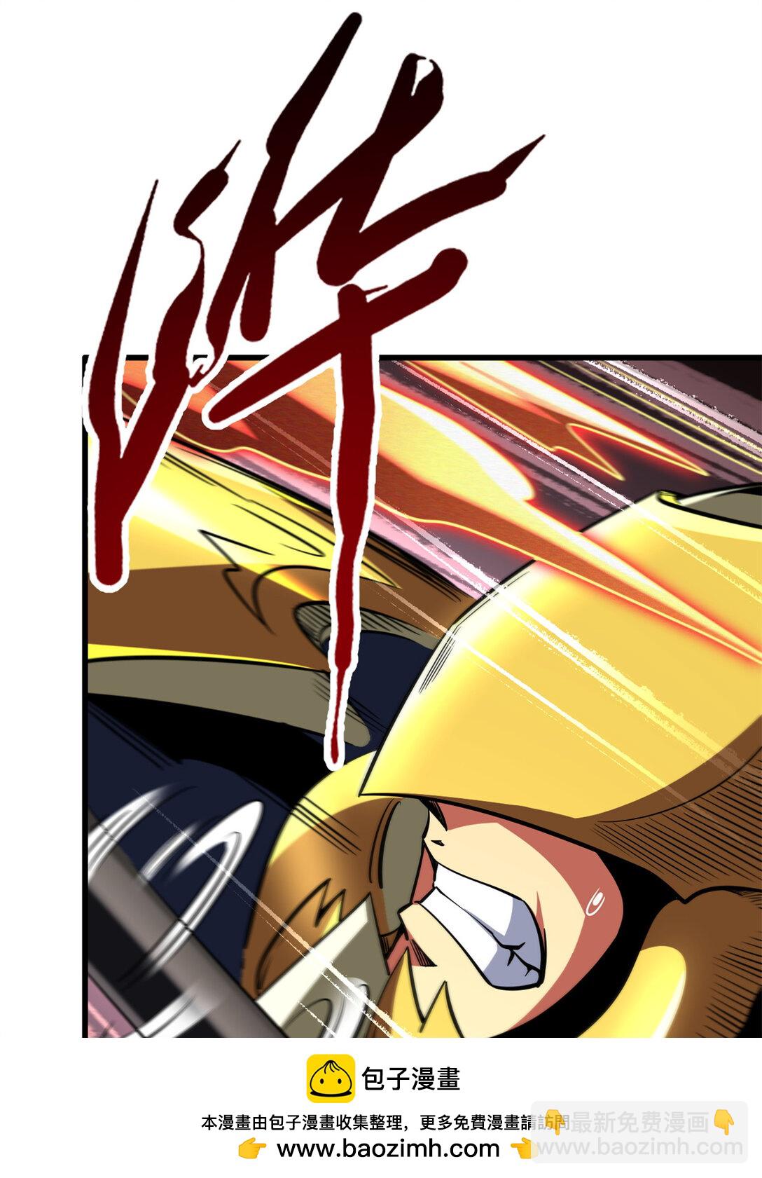 240 骨象之围(1/2)-第241话