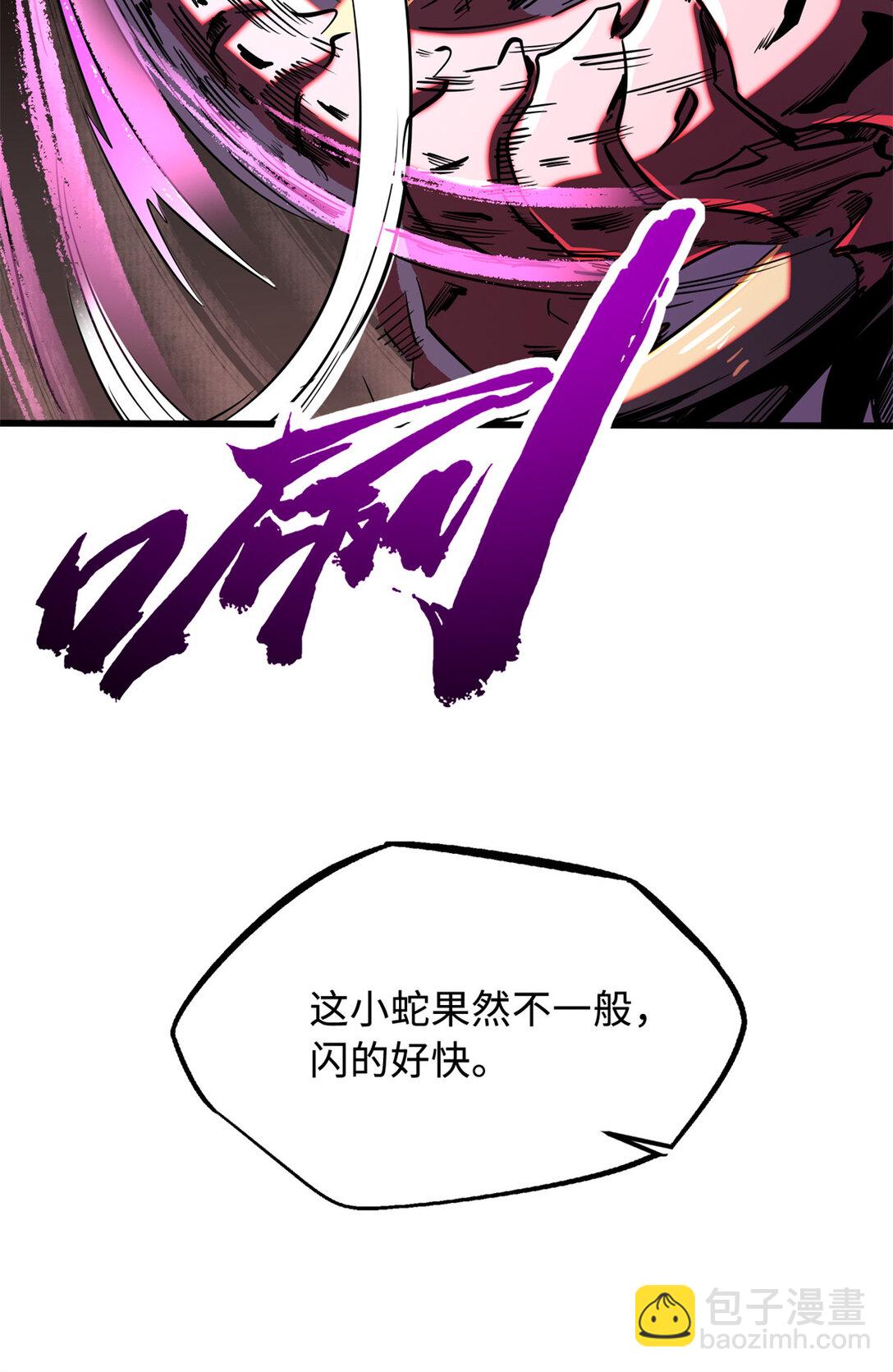 240 骨象之围(1/2)-第241话