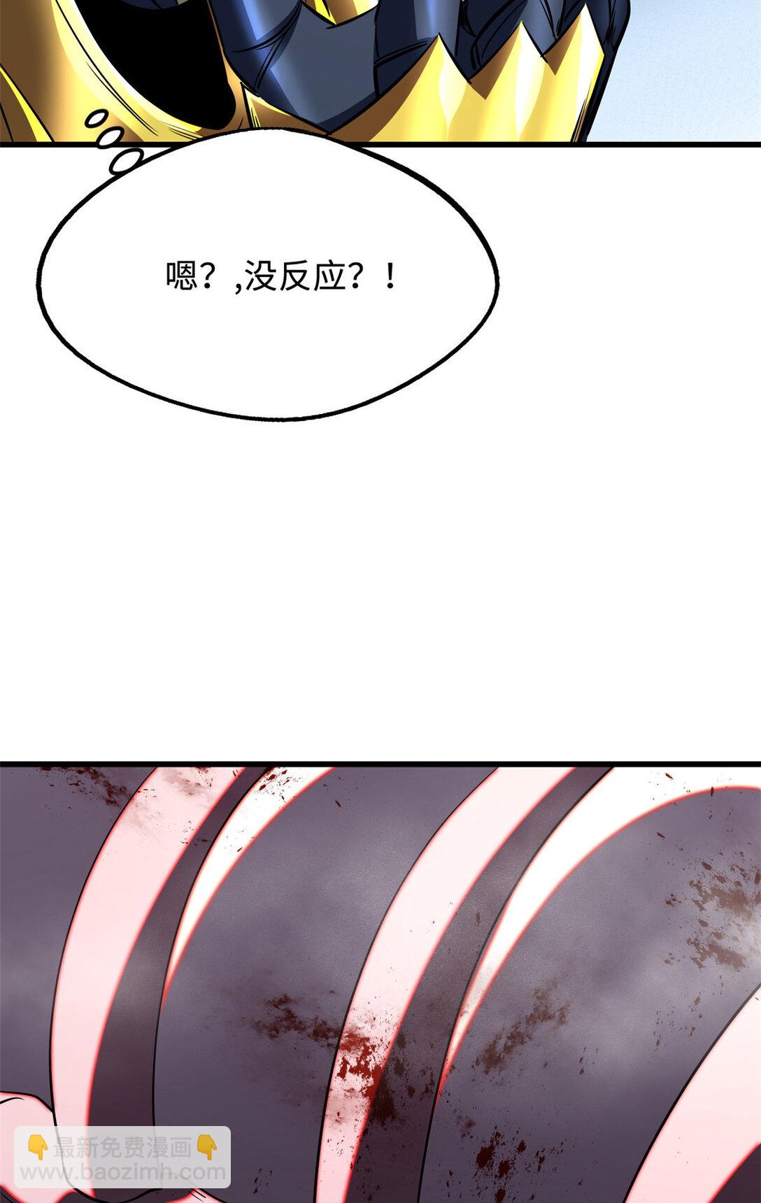 242 暗杀？明抢！(1/2)-第243话