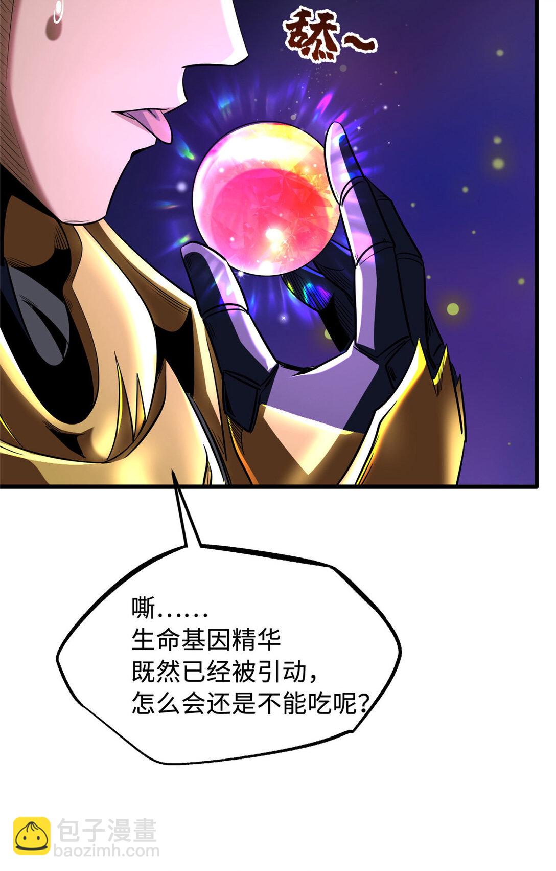 242 暗杀？明抢！(1/2)-第243话