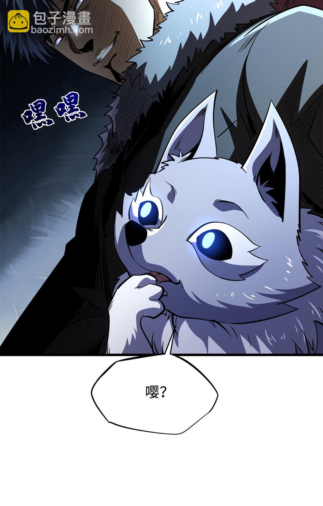 242 暗杀？明抢！(1/2)-第243话
