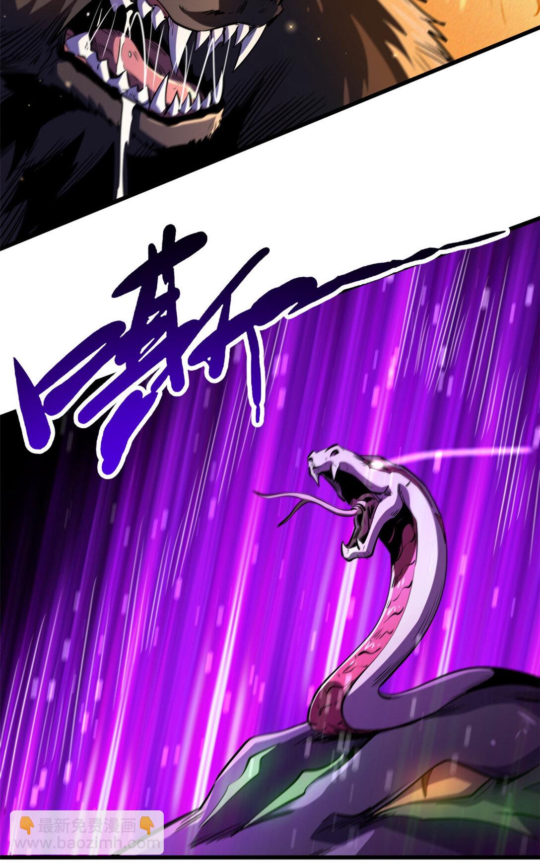 242 暗杀？明抢！(1/2)-第243话