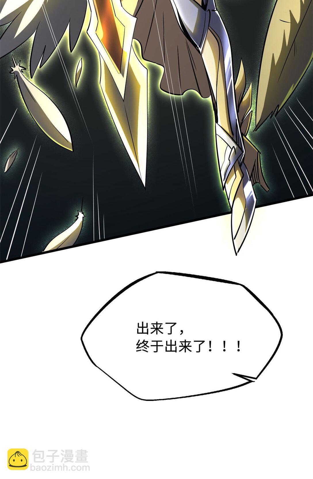 242 暗杀？明抢！(1/2)-第243话