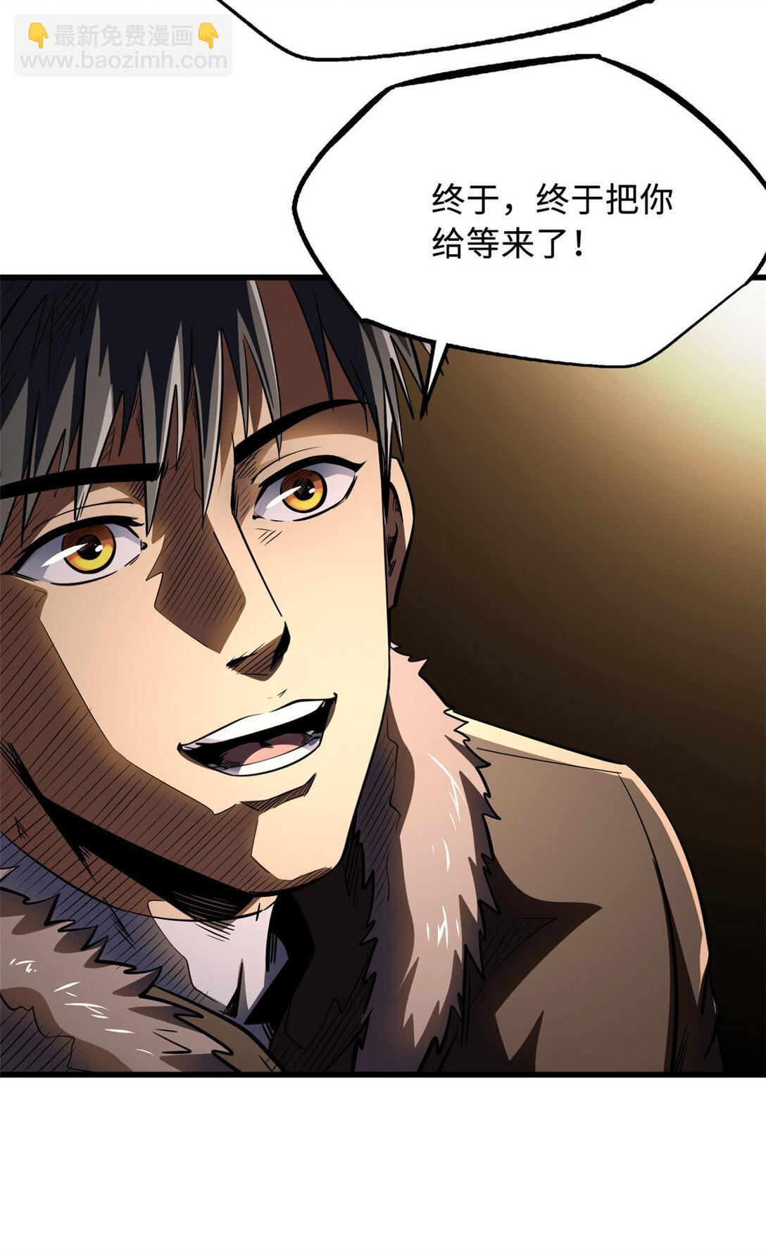 242 暗杀？明抢！(1/2)-第243话