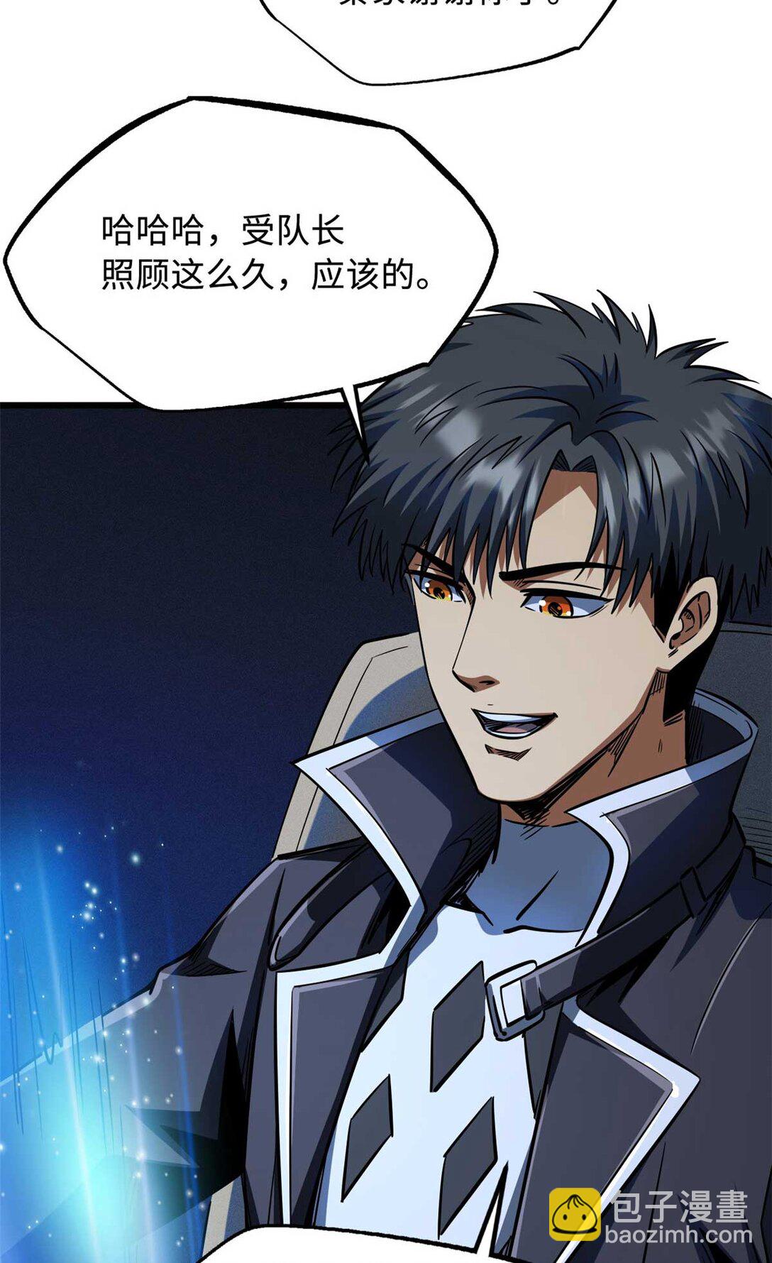 244 桃树仙果(1/2)-第245话