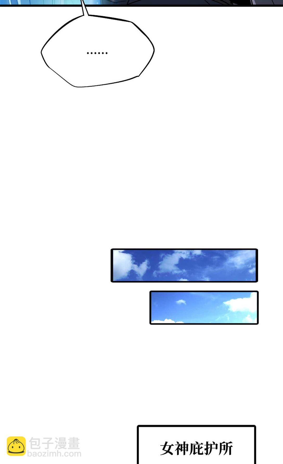 244 桃树仙果(1/2)-第245话