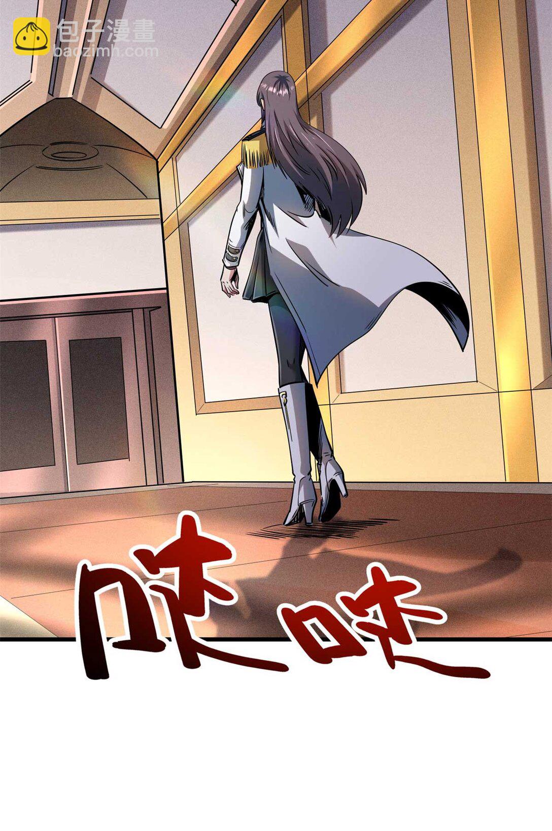 244 桃树仙果(1/2)-第245话