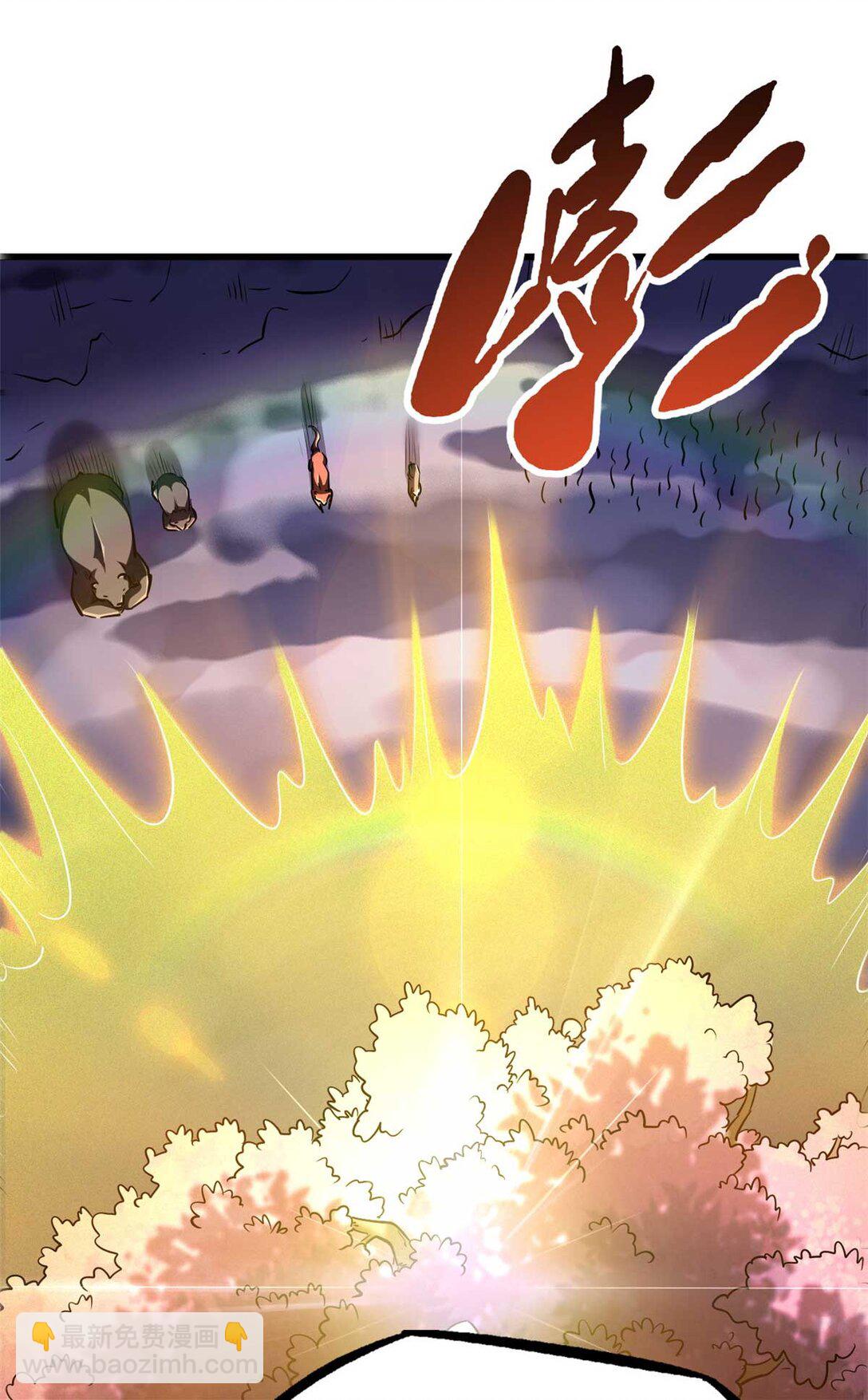 244 桃树仙果(1/2)-第245话