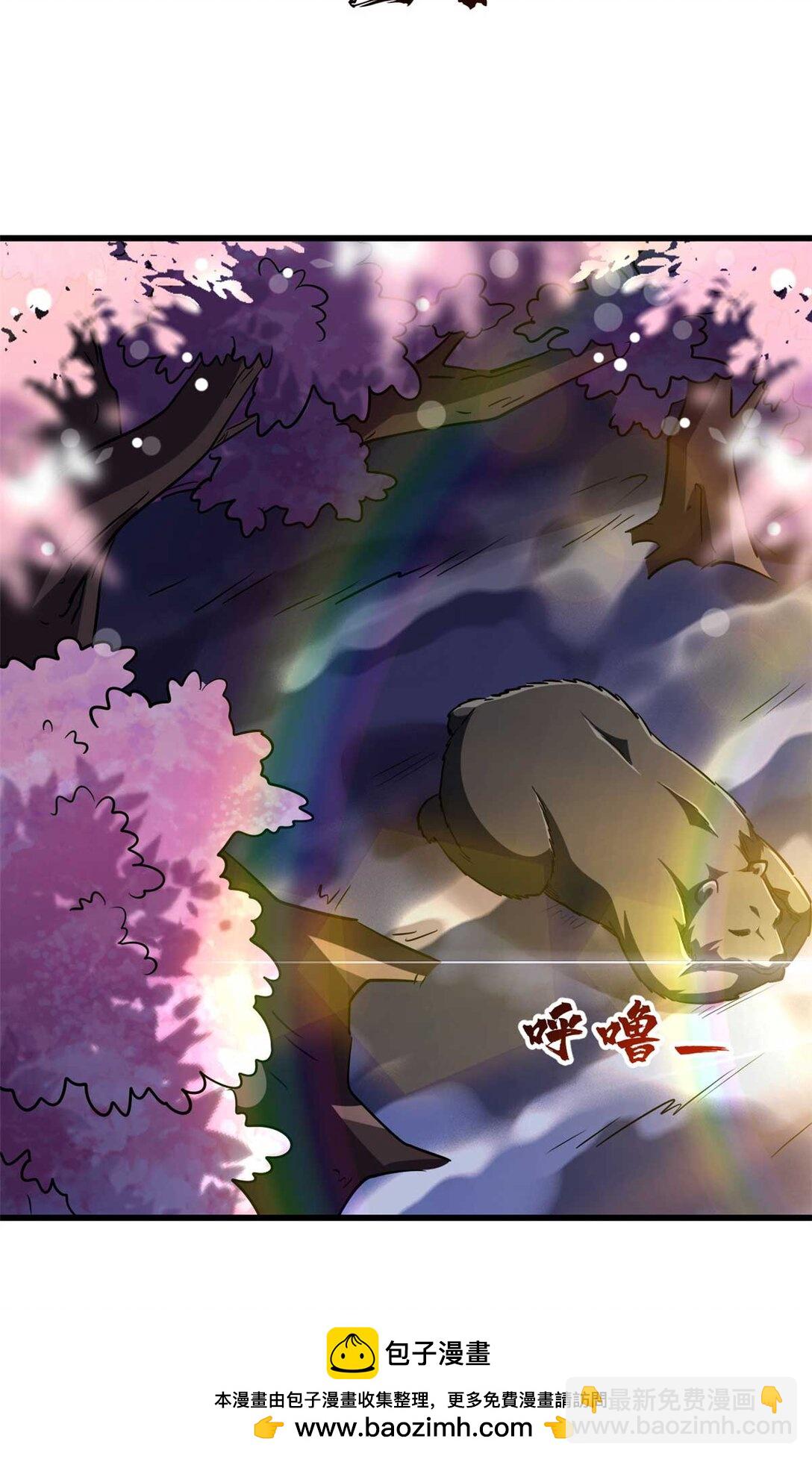 244 桃树仙果(1/2)-第245话
