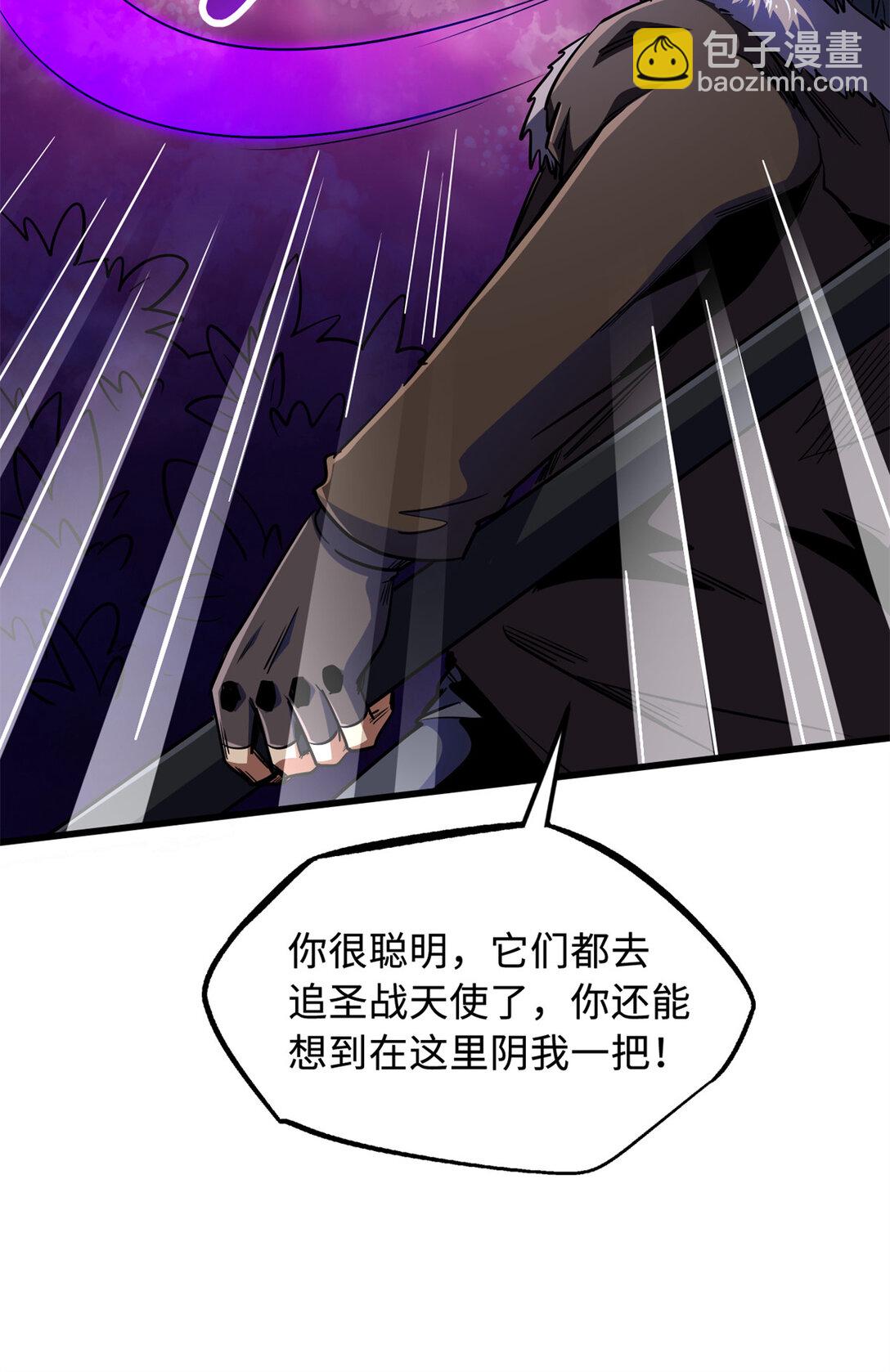 246 仙桃到手(1/2)-第247话