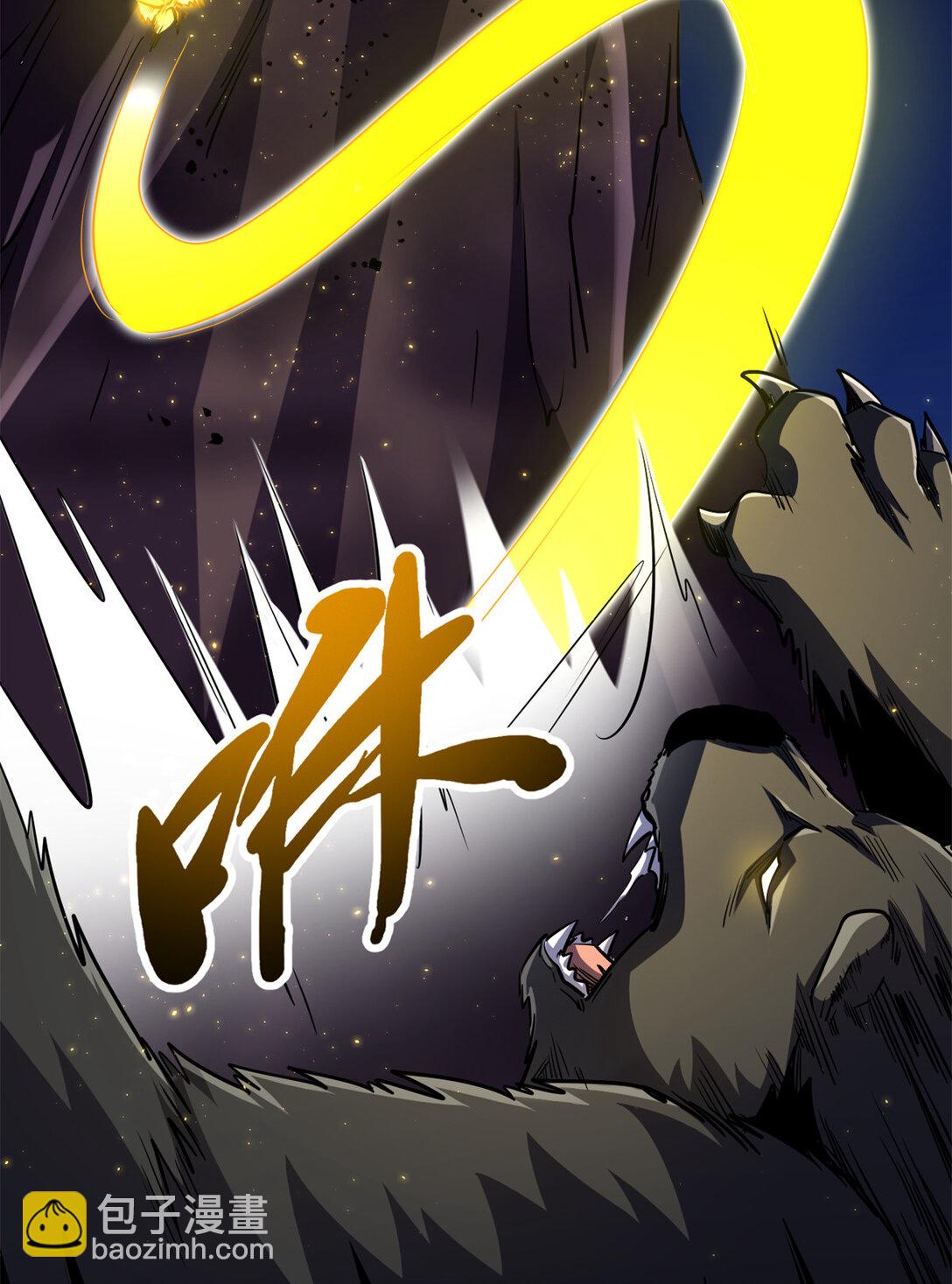 246 仙桃到手(1/2)-第247话