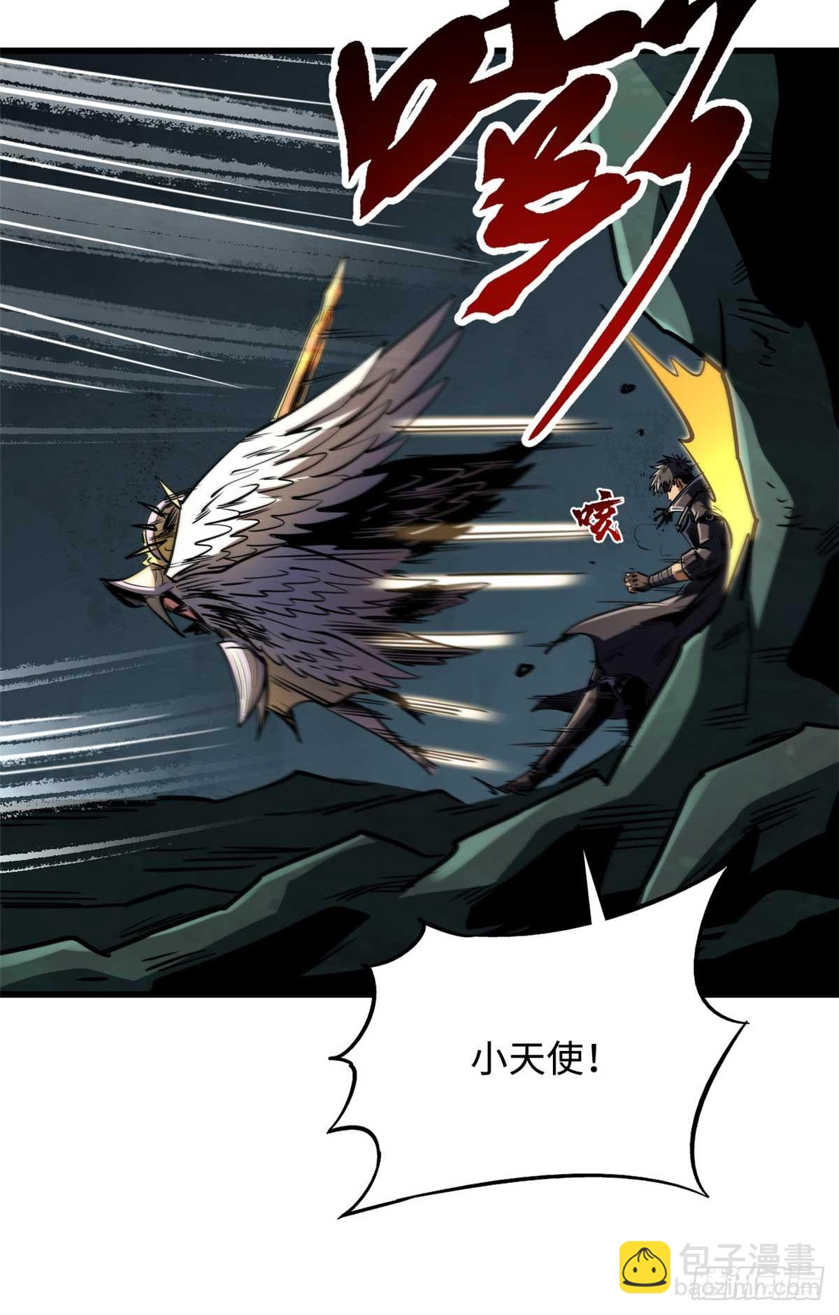 250 蚁巢(1/2)-第251话