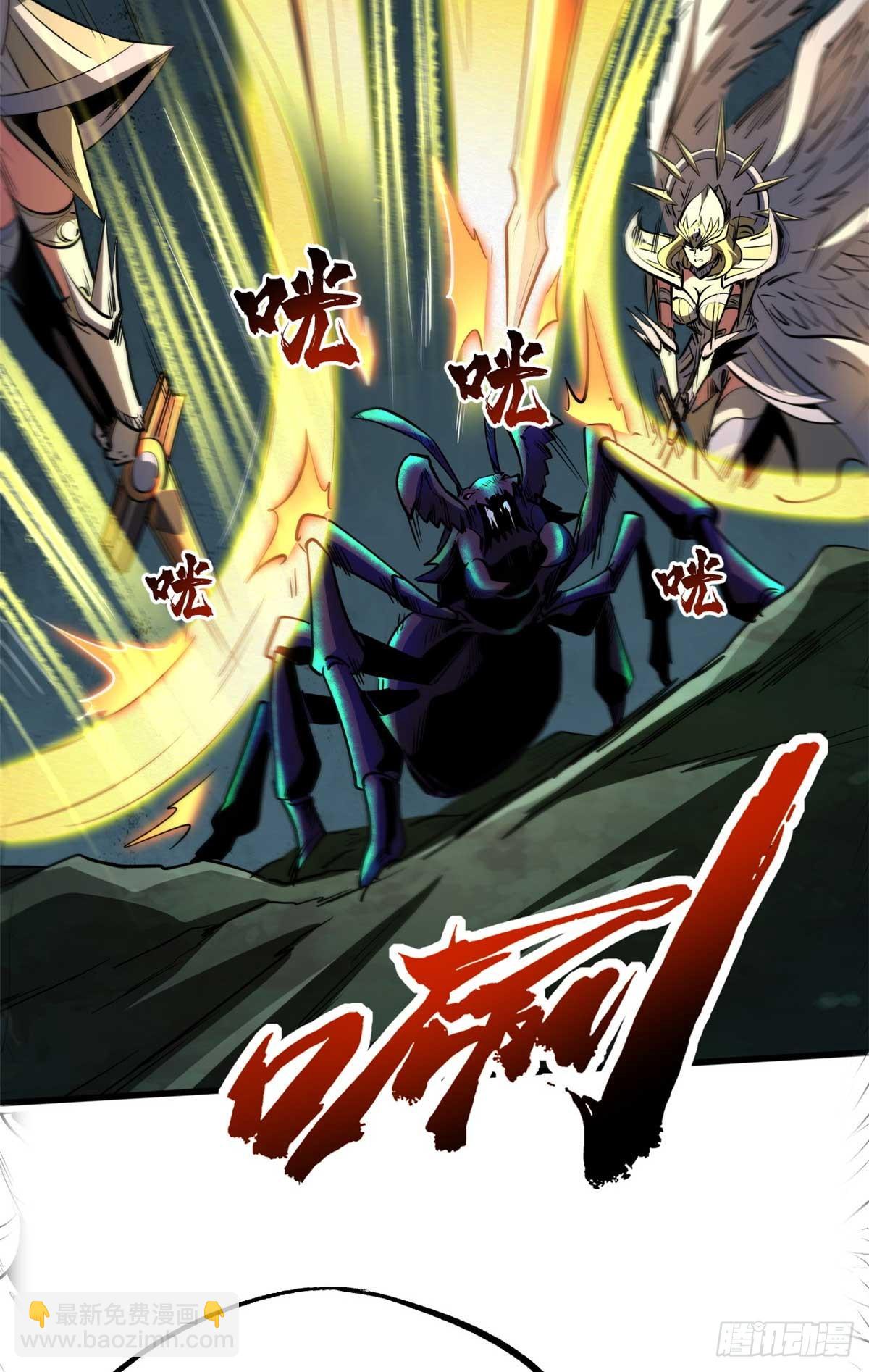 250 蚁巢(1/2)-第251话