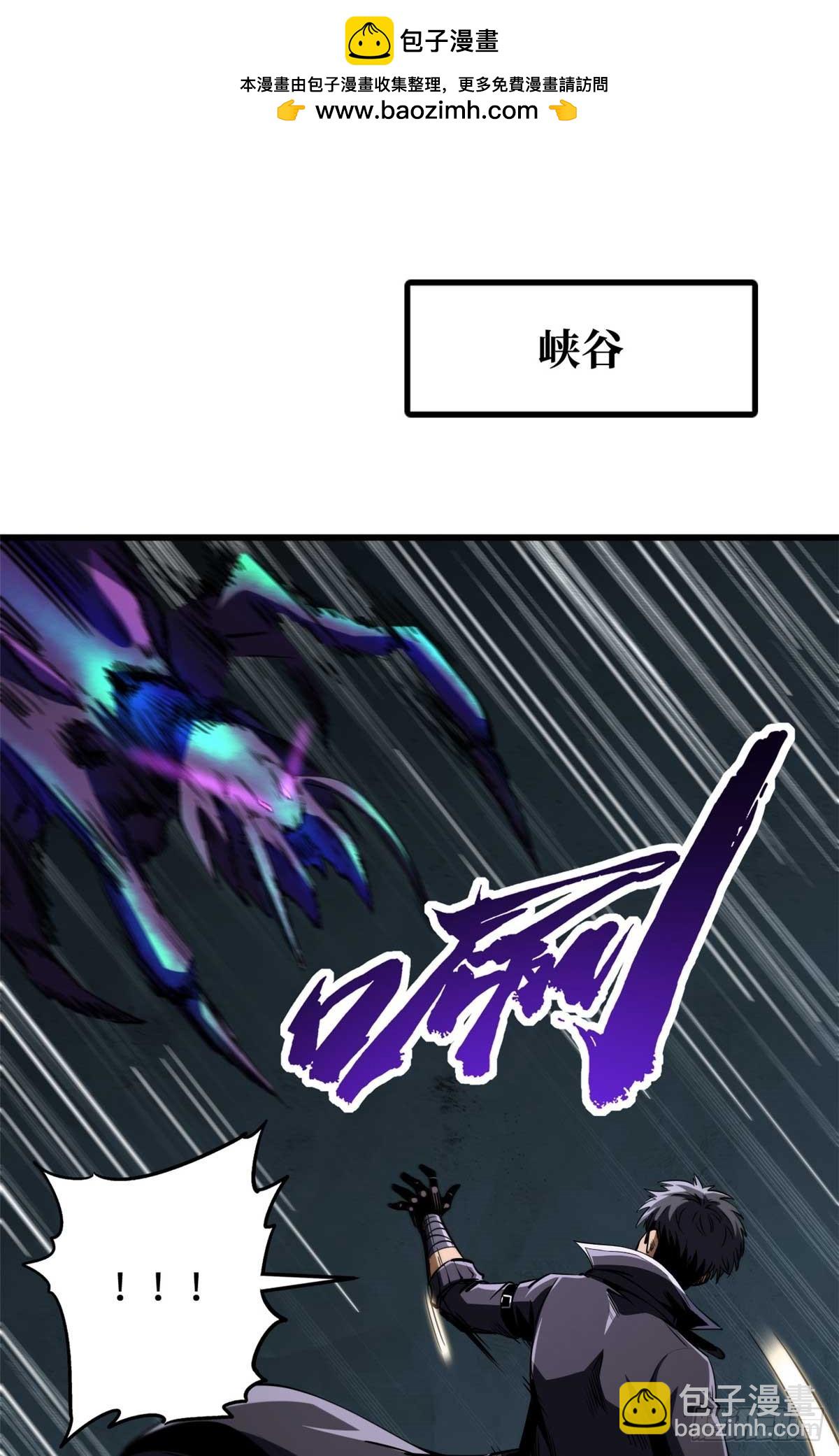 250 蚁巢(1/2)-第251话