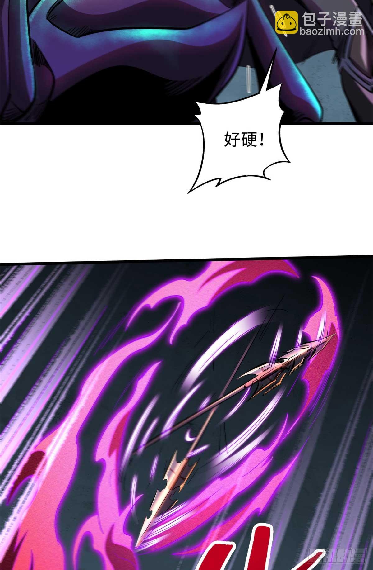 250 蚁巢(1/2)-第251话