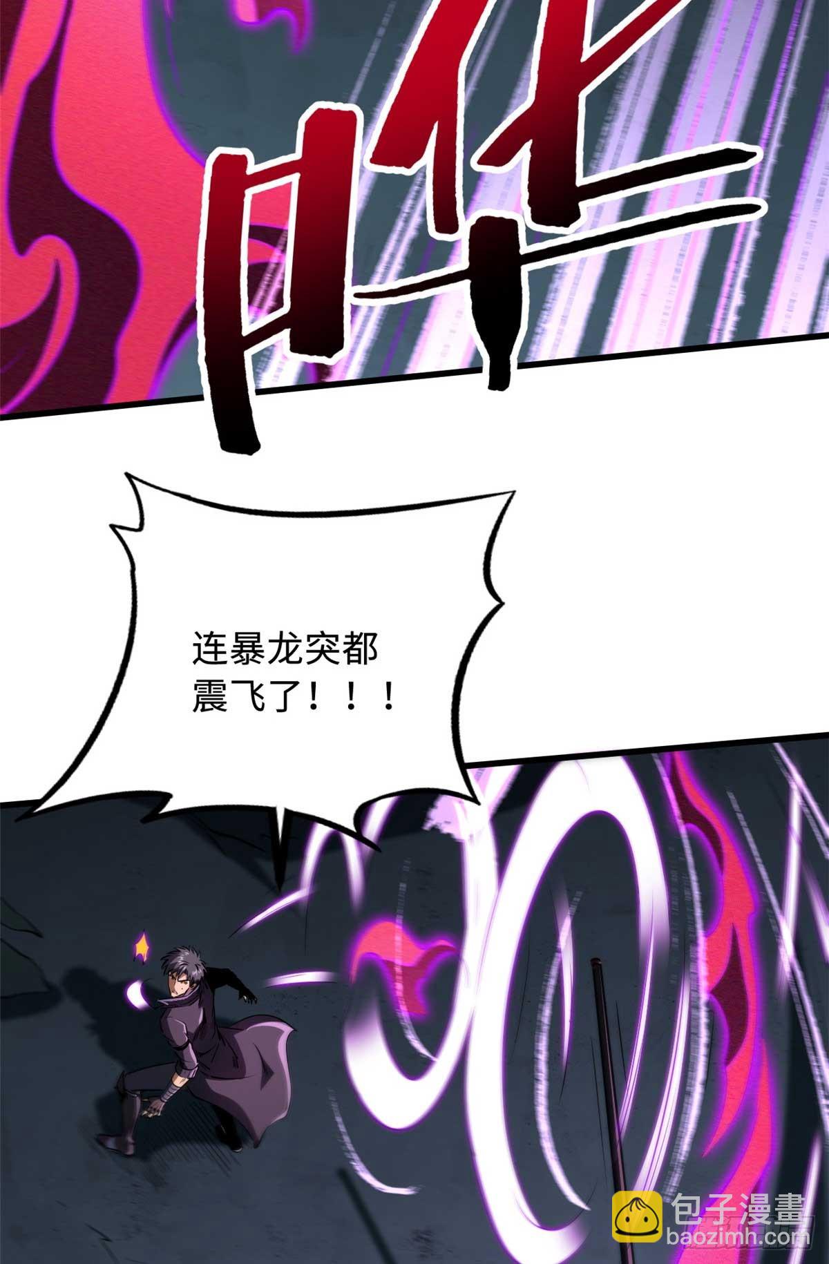 250 蚁巢(1/2)-第251话