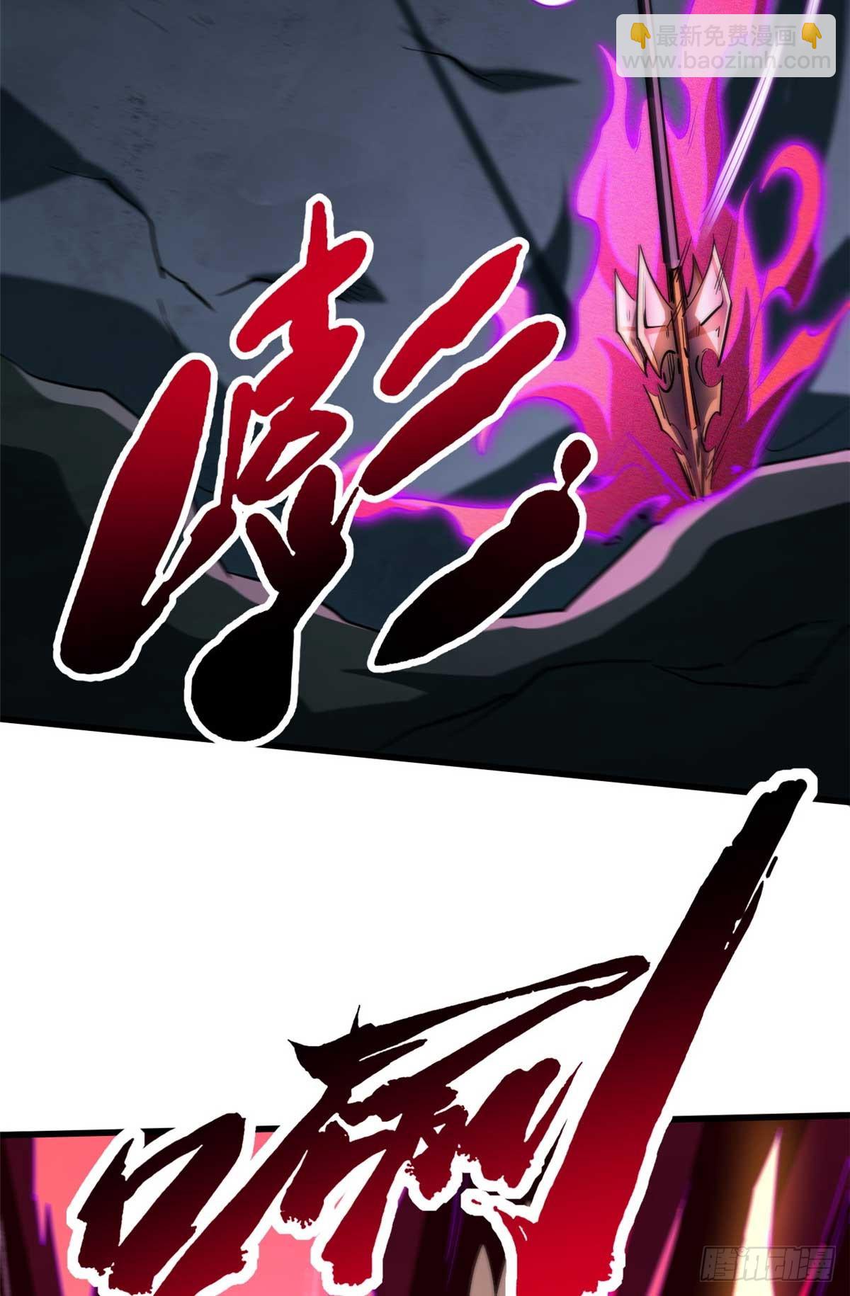 250 蚁巢(1/2)-第251话