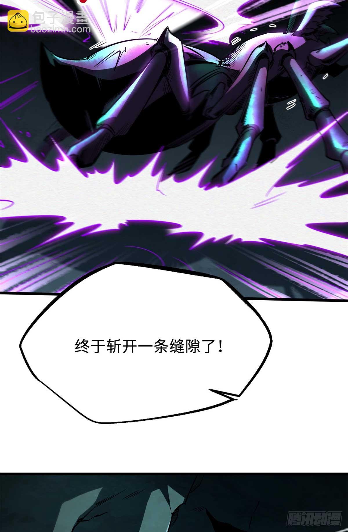 250 蚁巢(1/2)-第251话