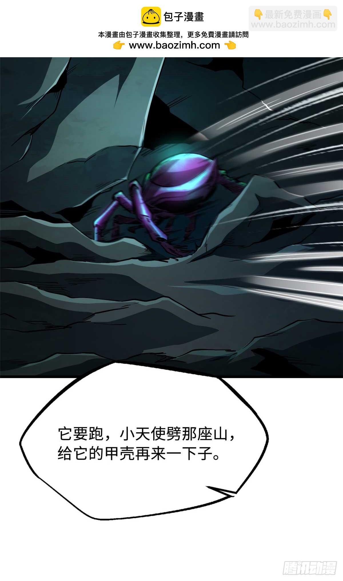 250 蚁巢(1/2)-第251话