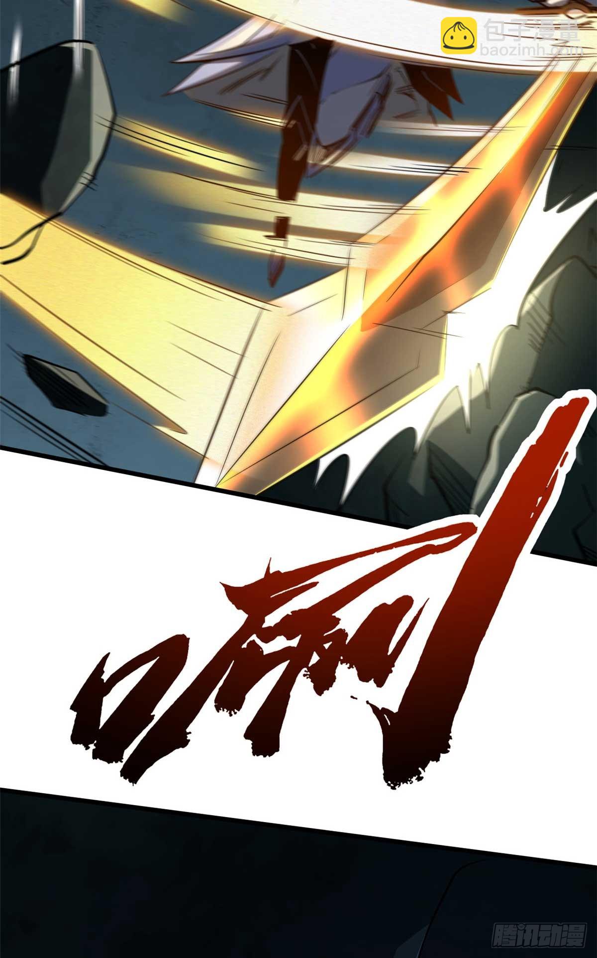 250 蚁巢(1/2)-第251话